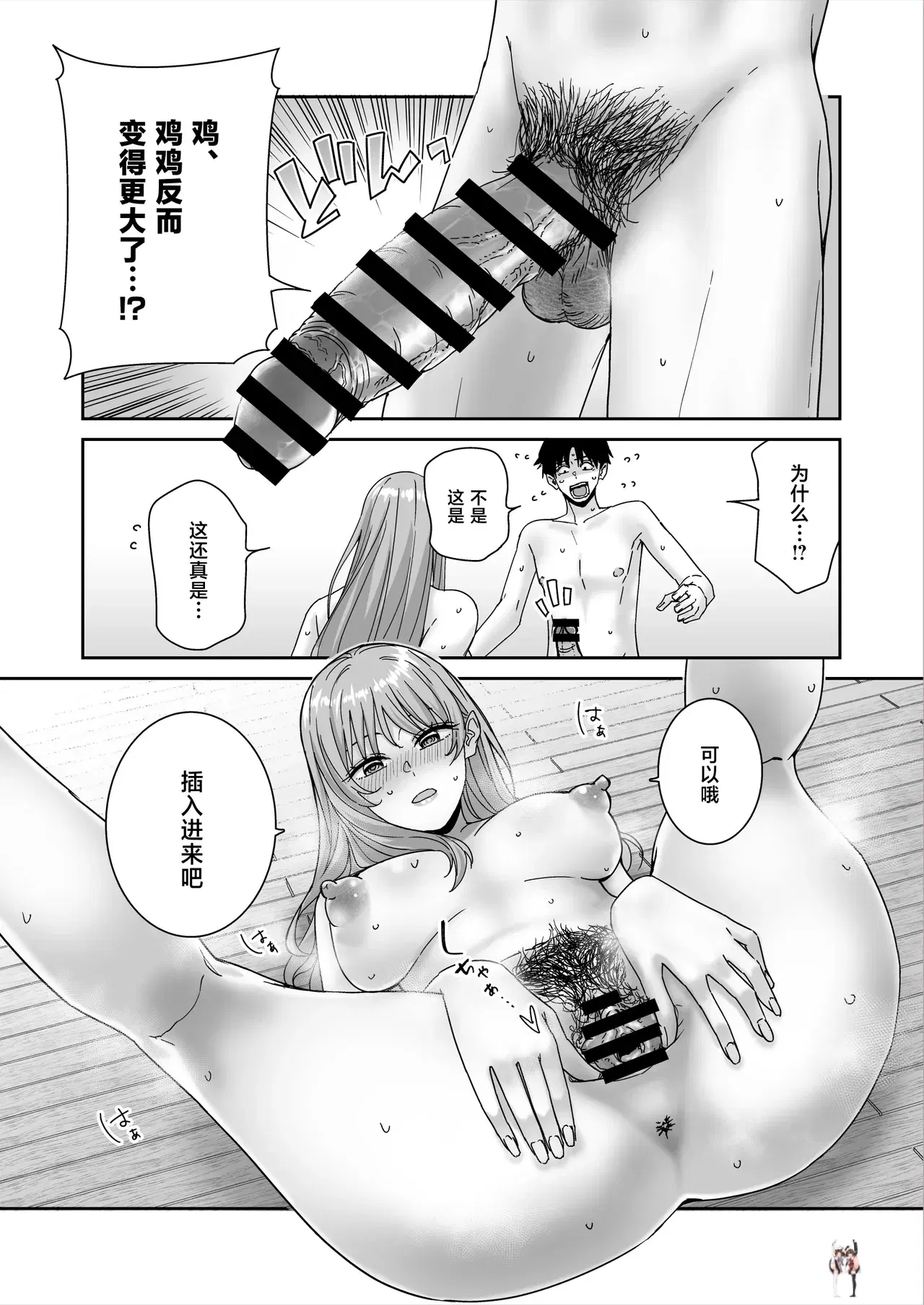 Image #30