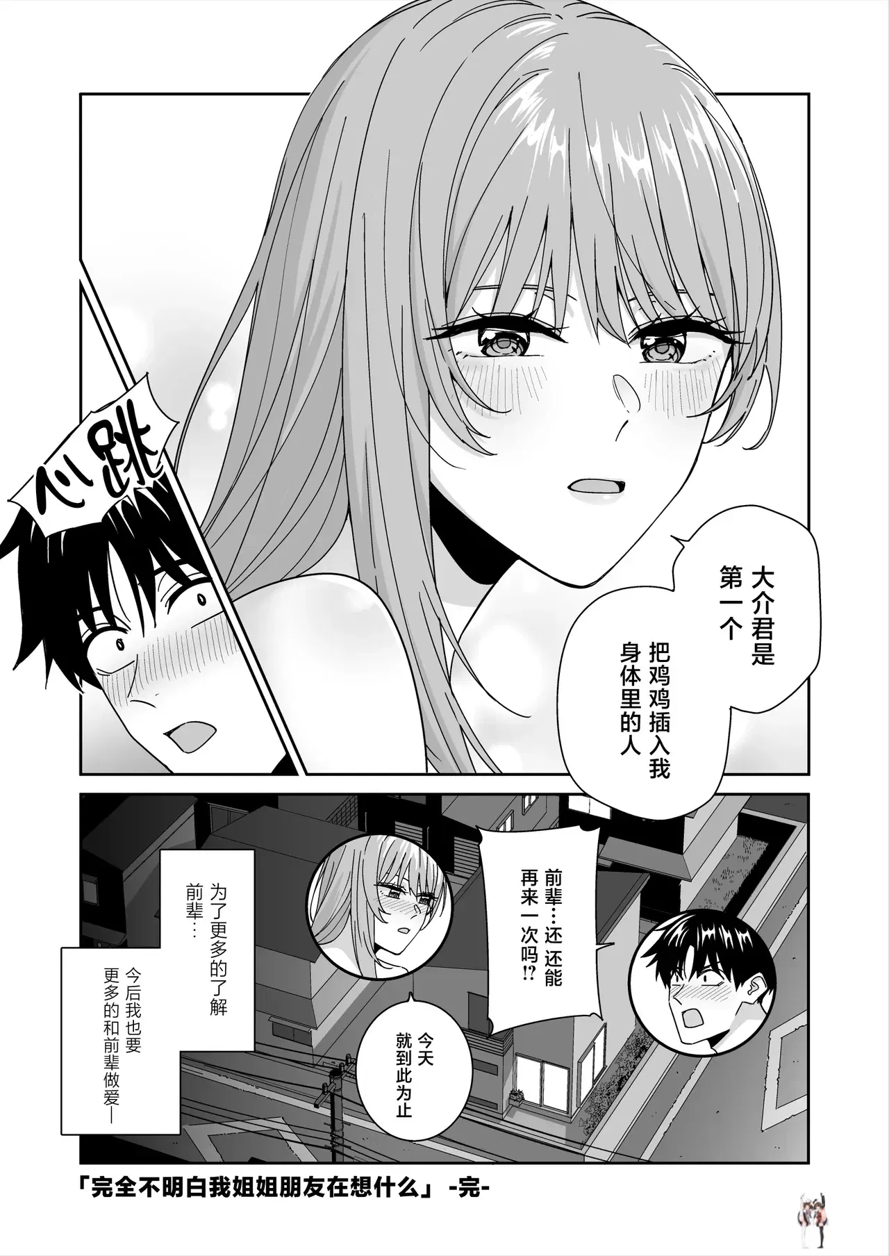 Image #37