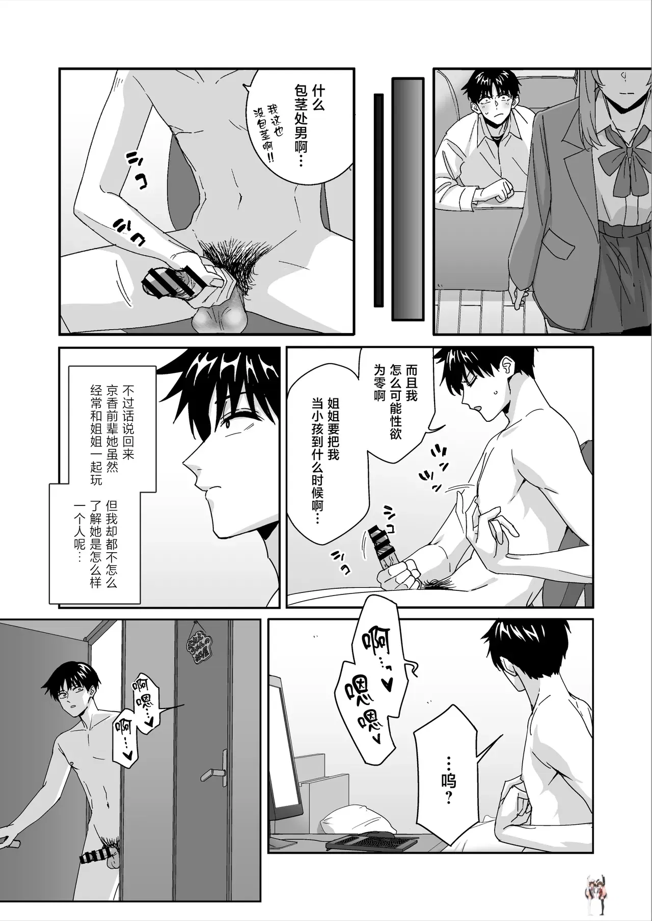 Image #7