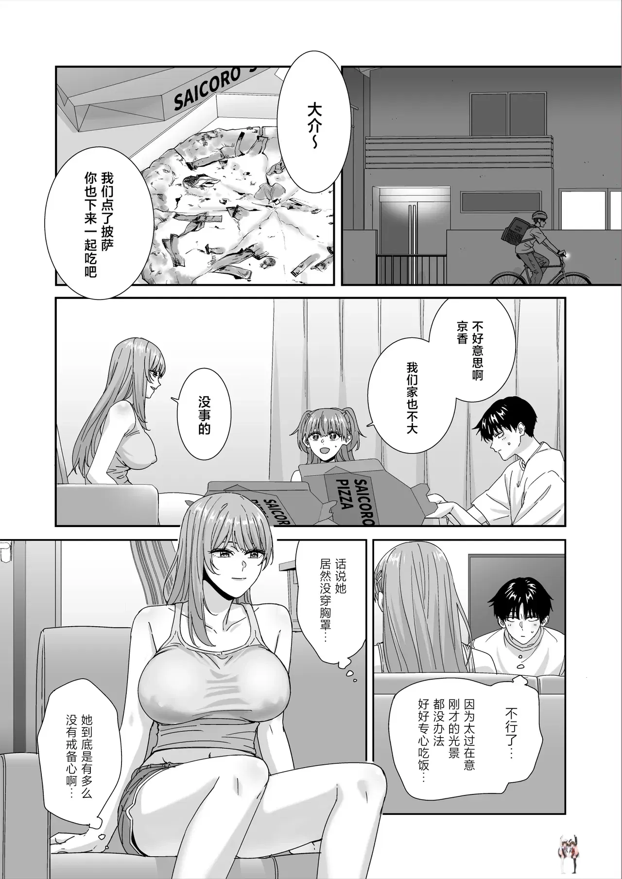 Image #9
