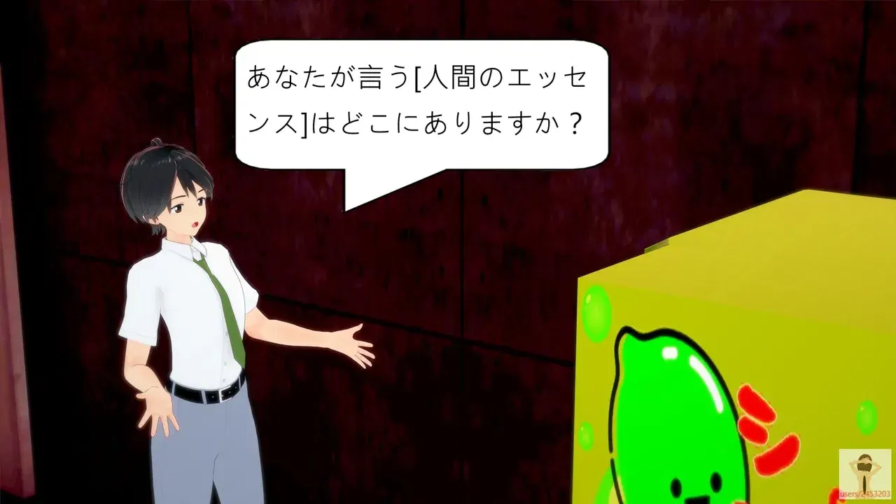 Image #15