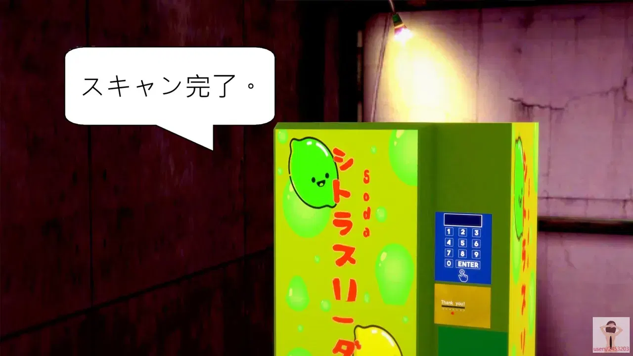 Image #6