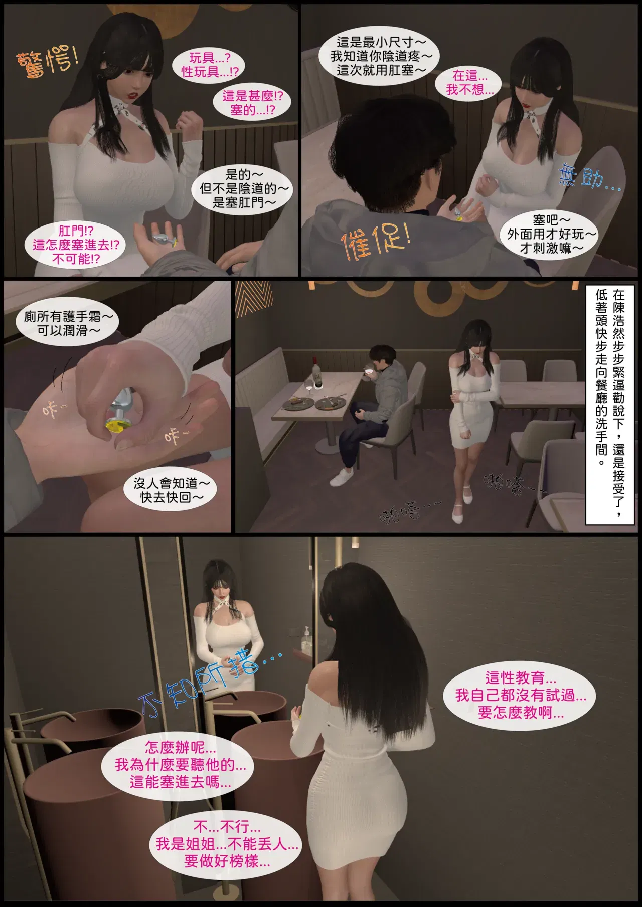 Image #36