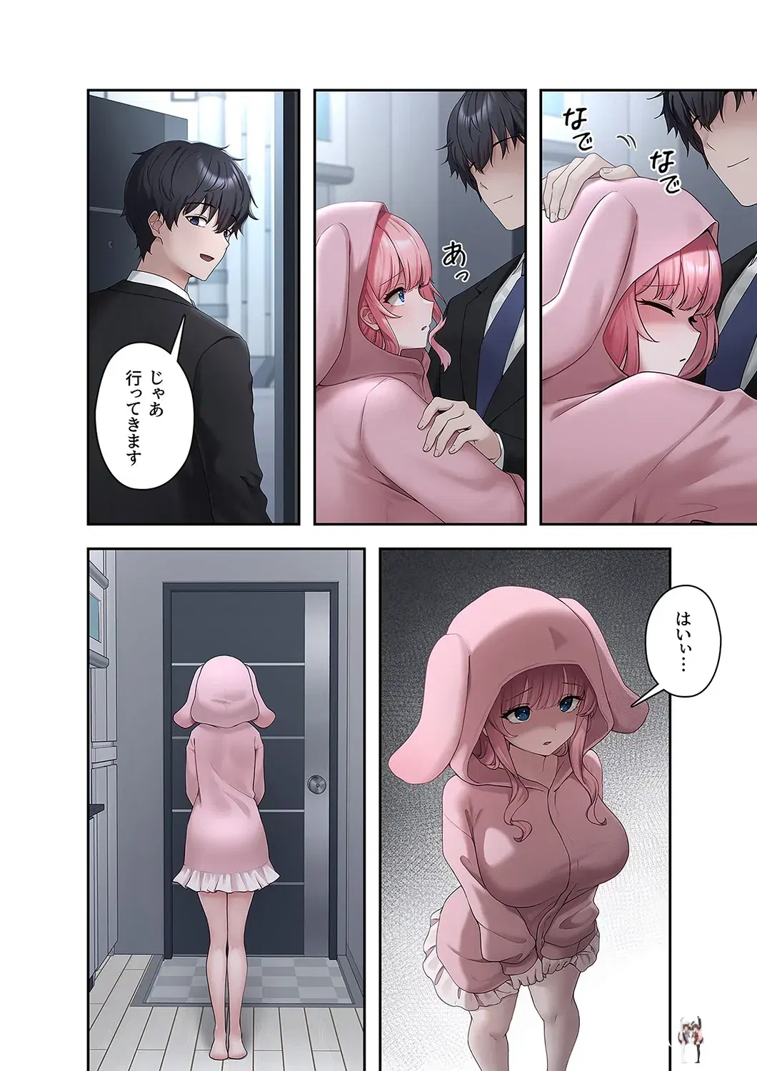 Image #10
