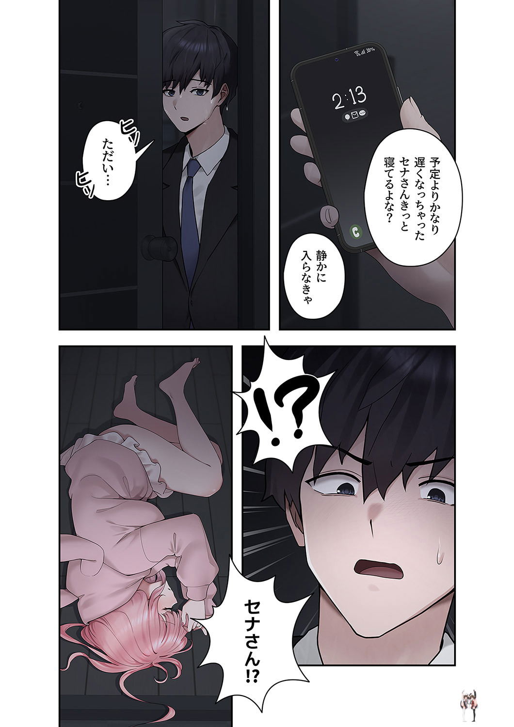 Image #15