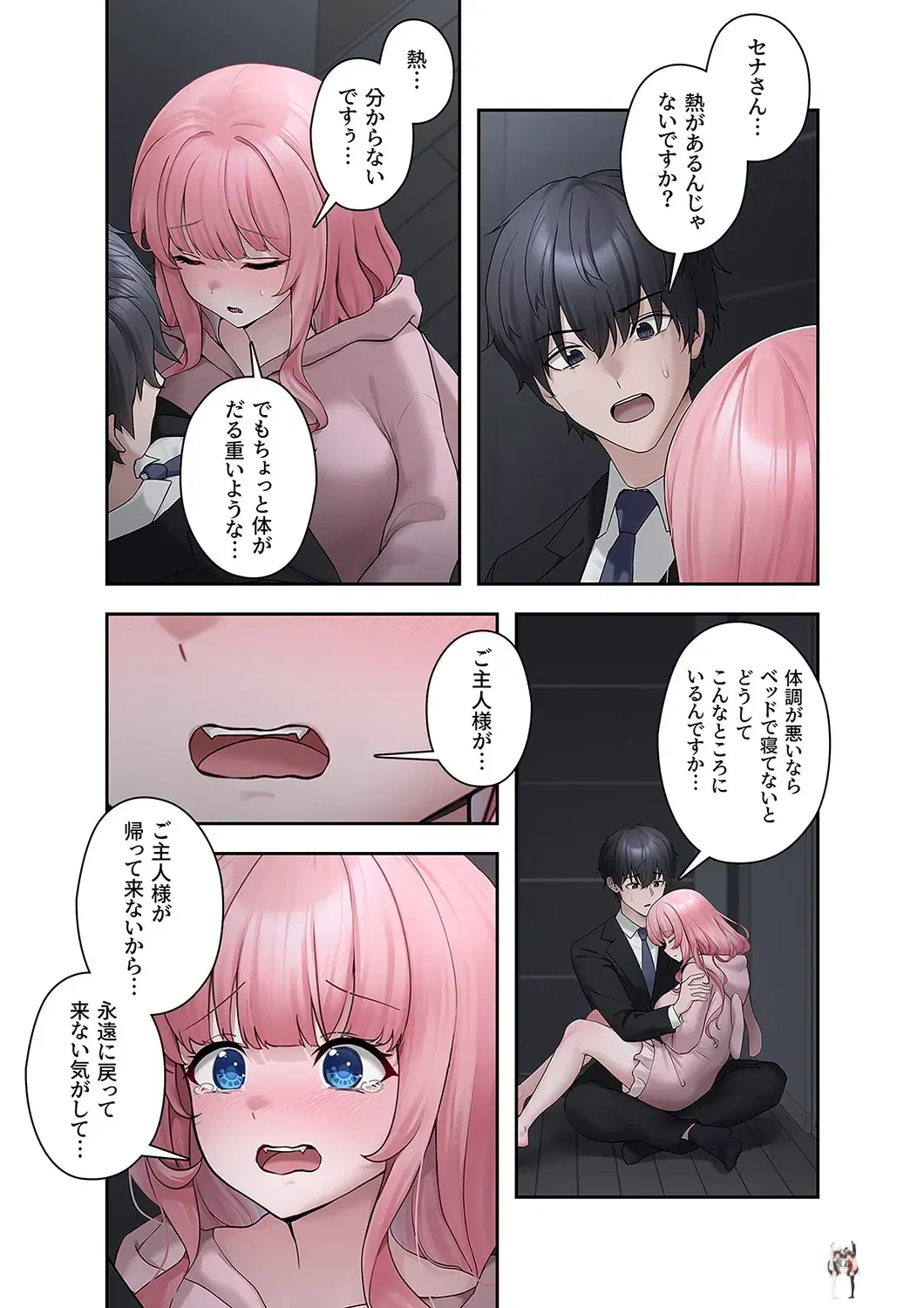 Image #17