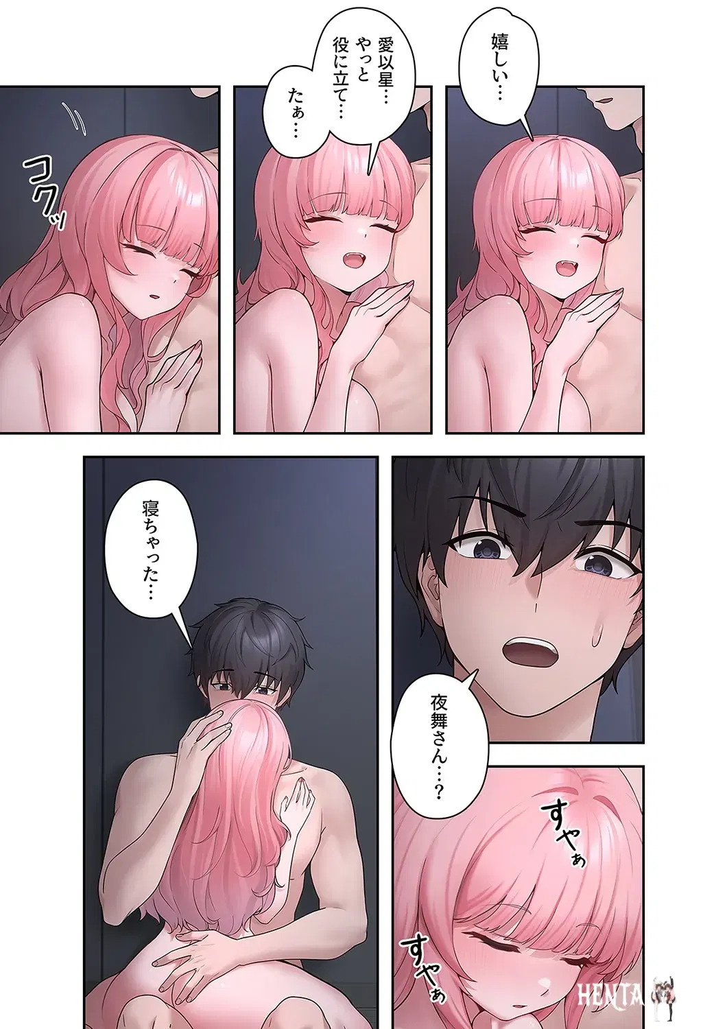 Image #41