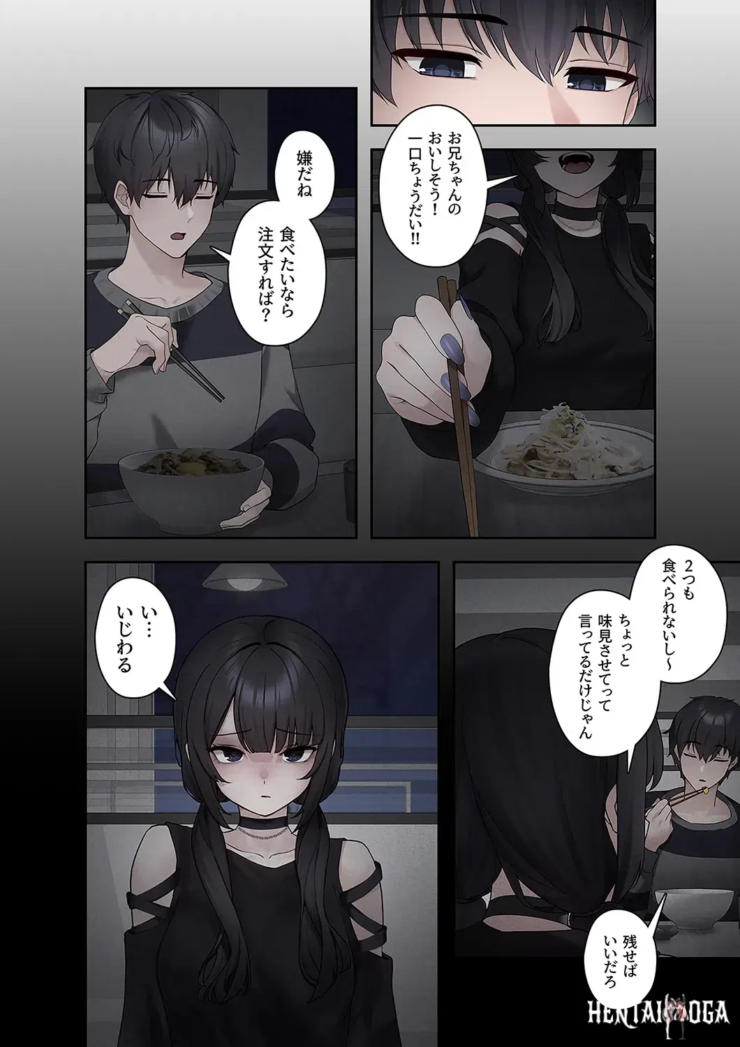 Image #6
