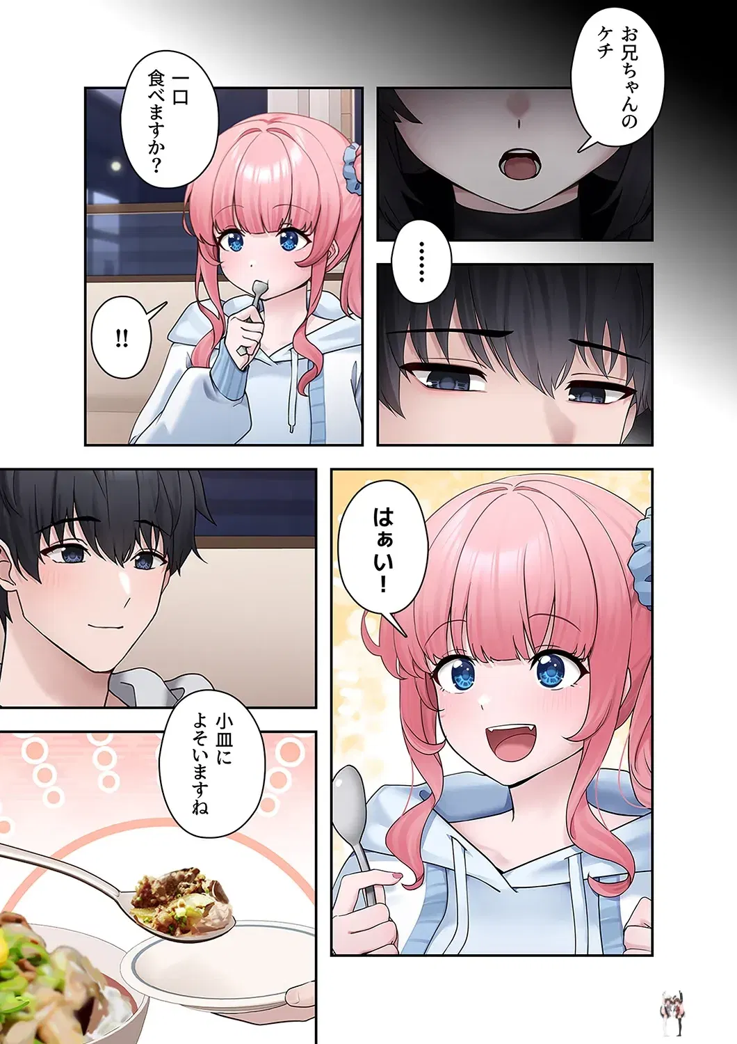 Image #7