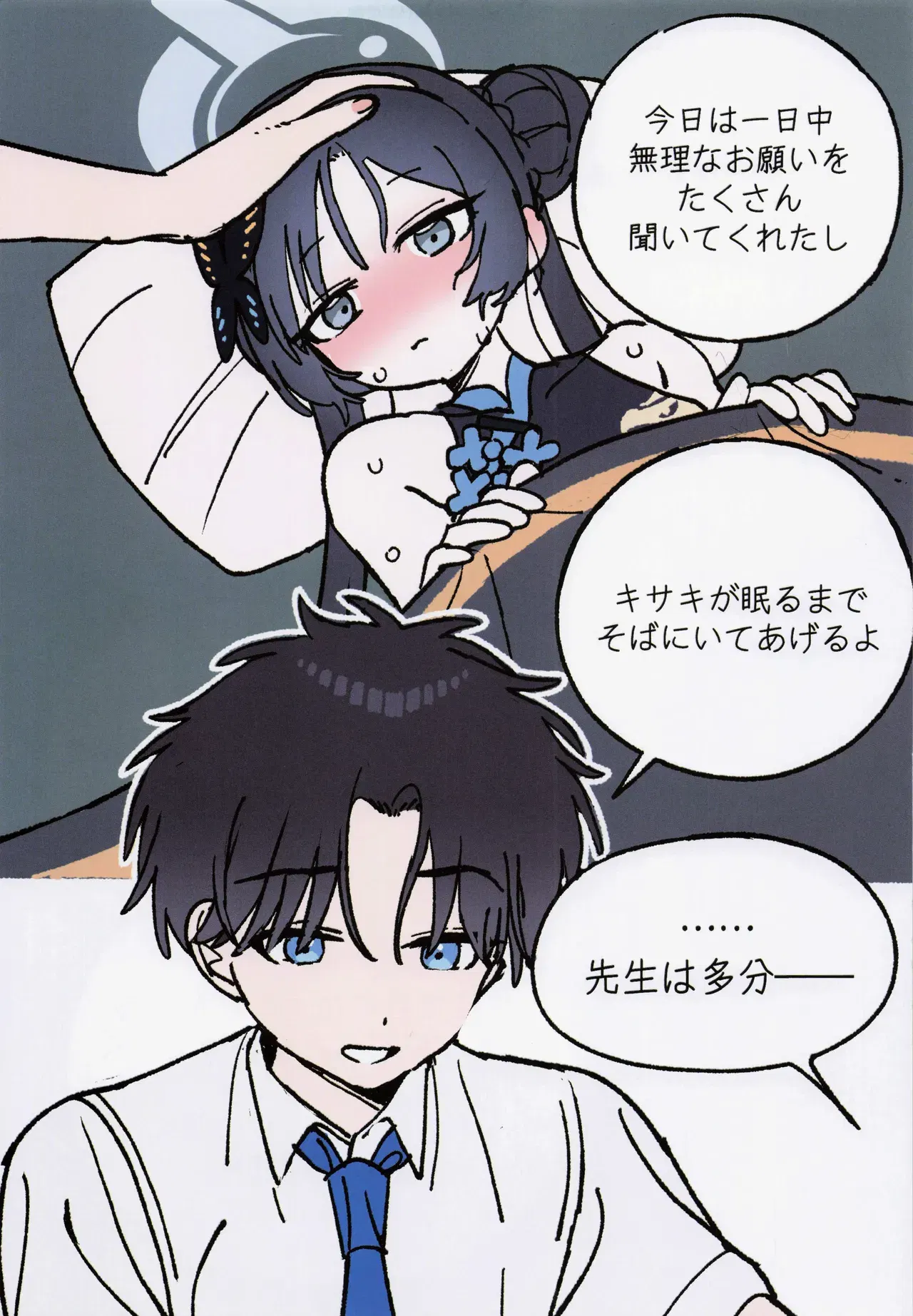 Image #10
