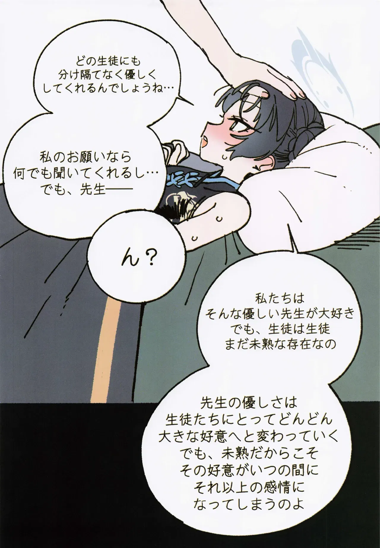 Image #11
