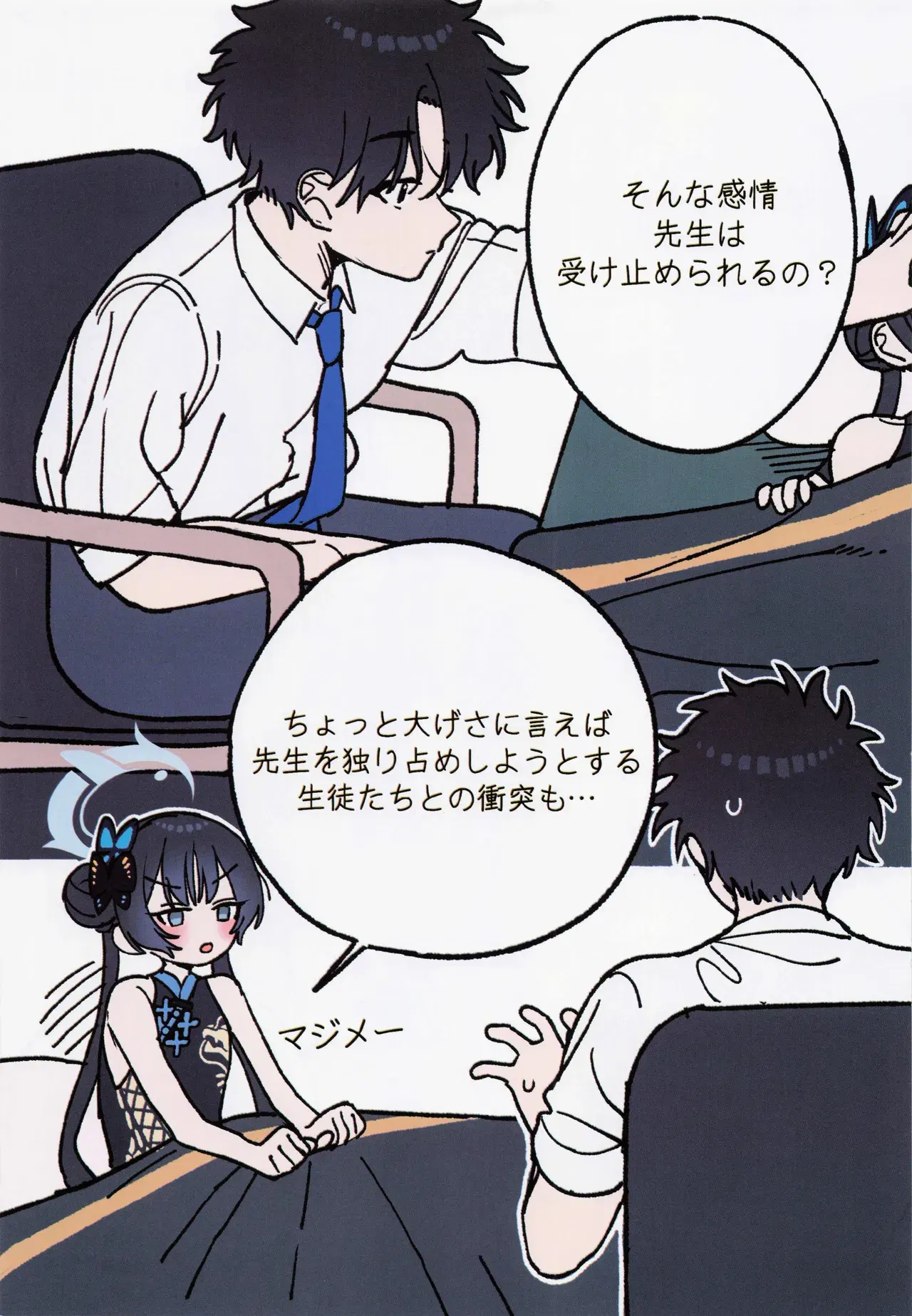 Image #12
