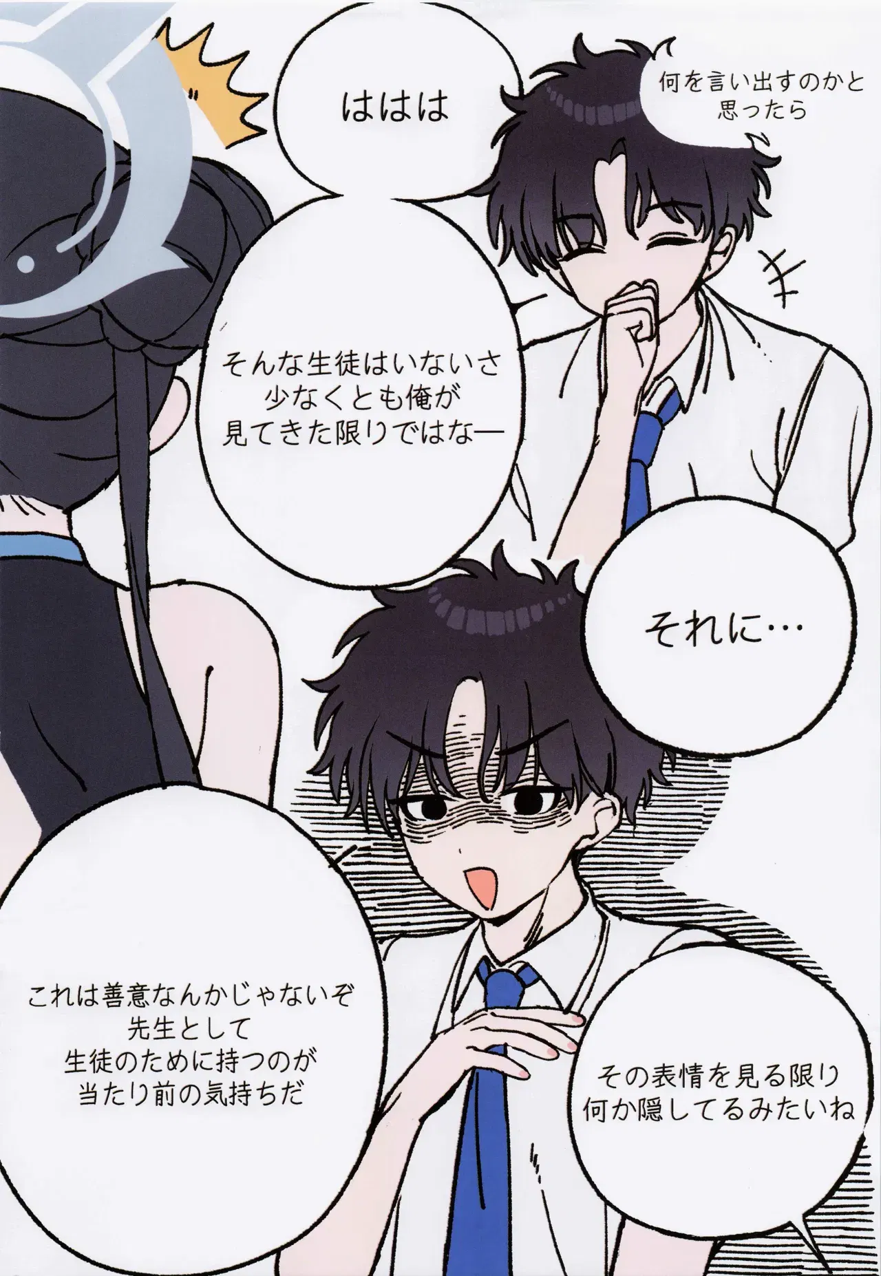 Image #13