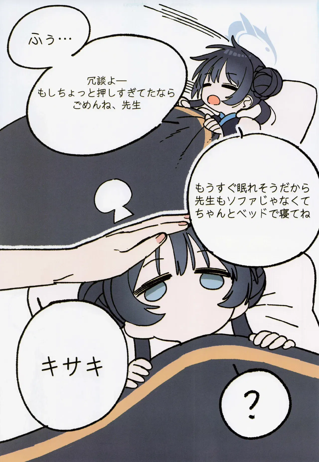 Image #16