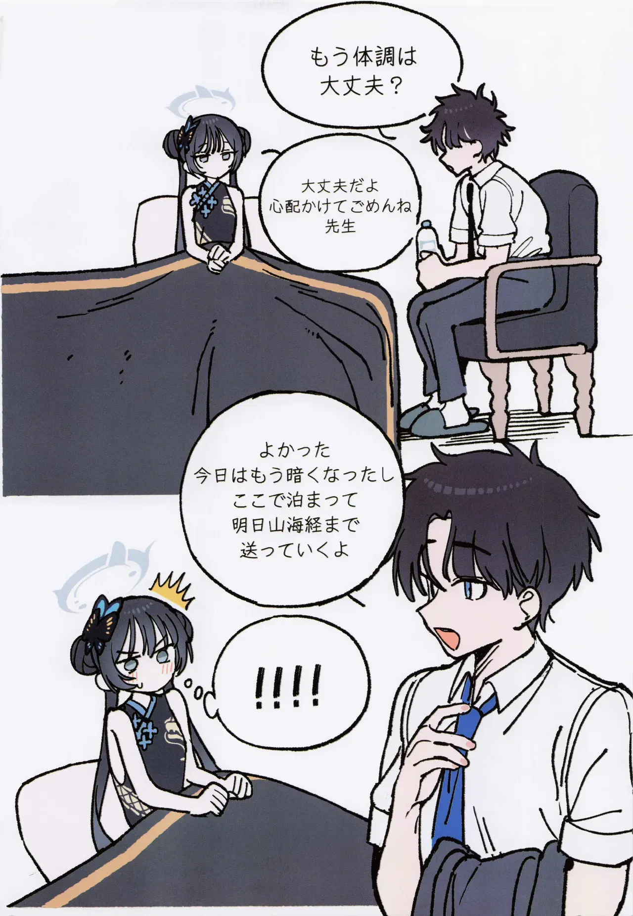 Image #5