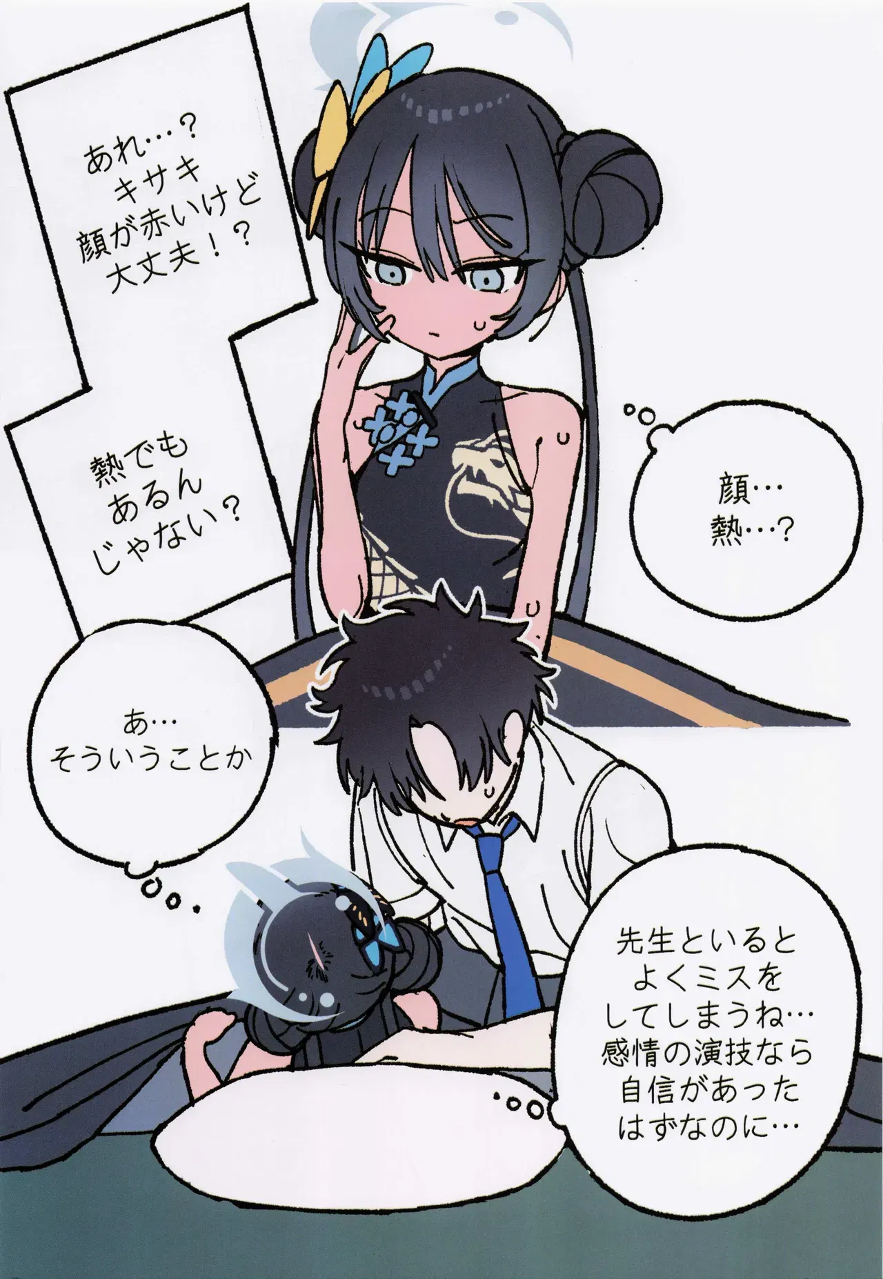 Image #7