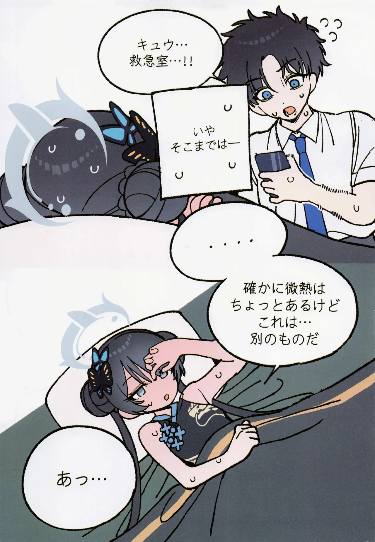 Image #8