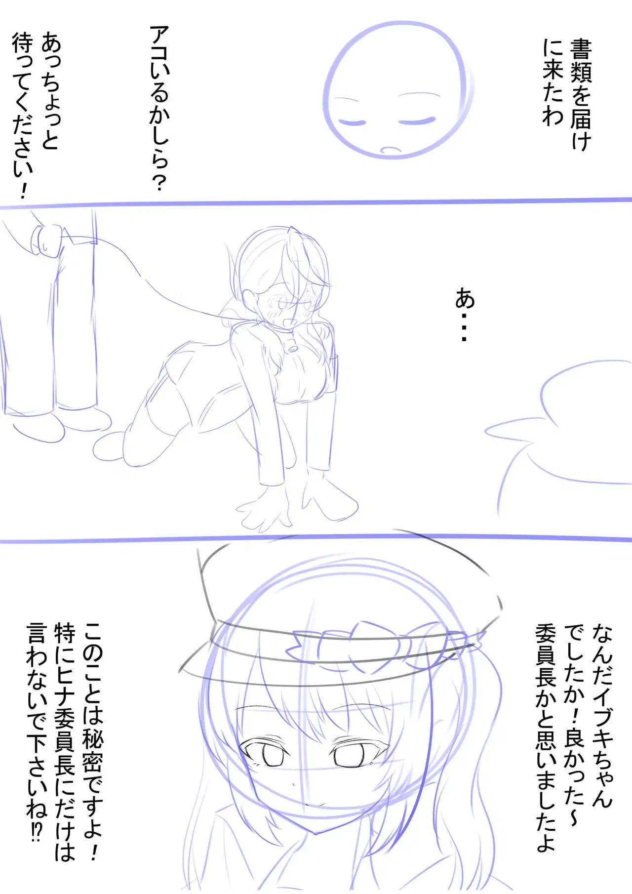 Image #10