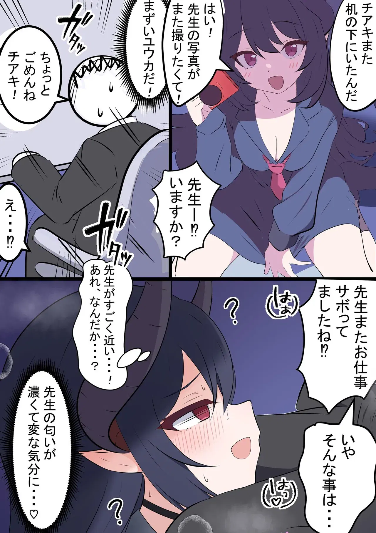 Image #105
