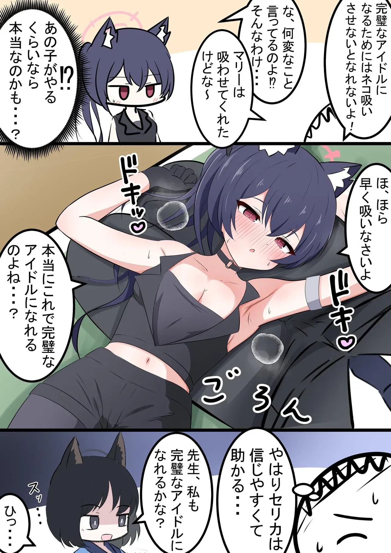 Image #108