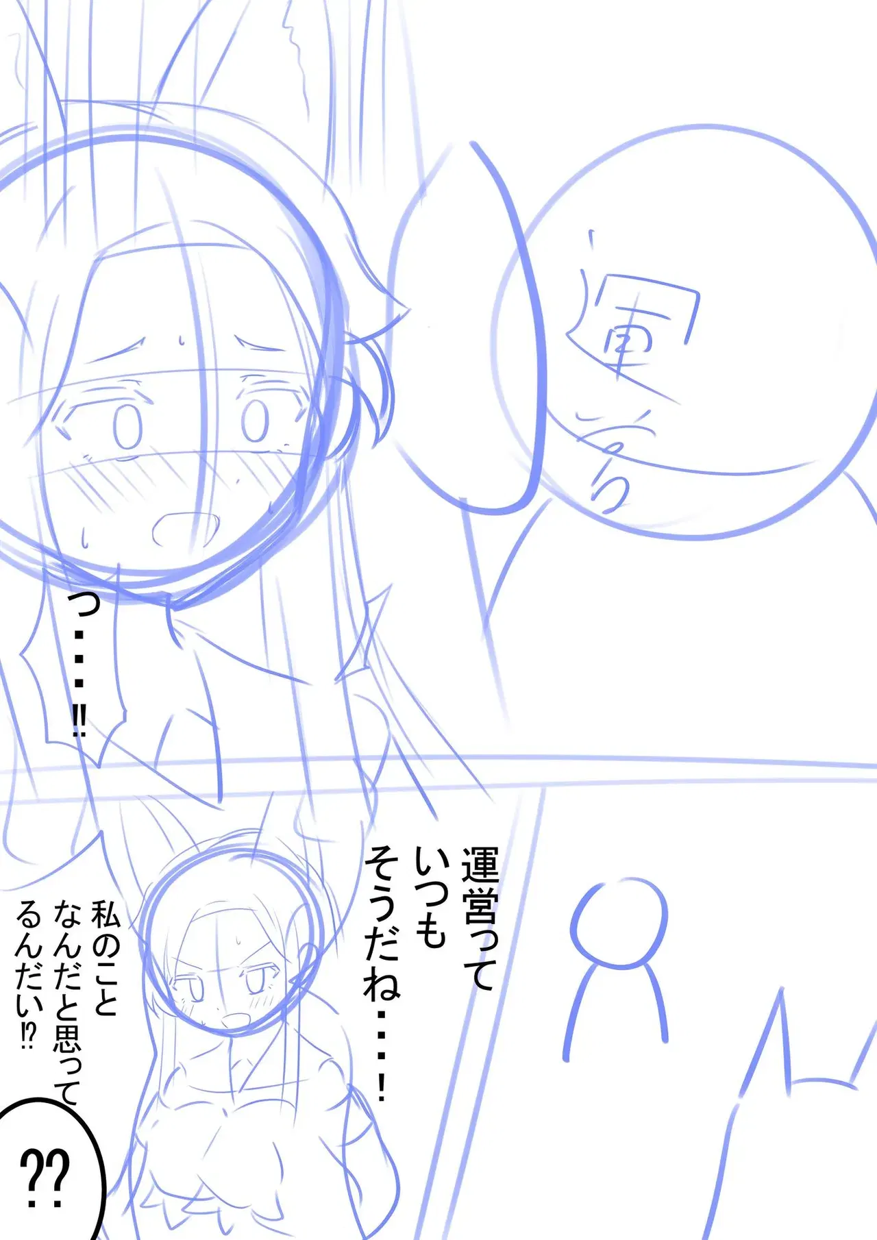 Image #11