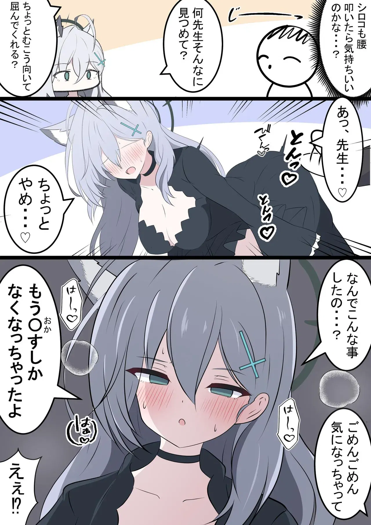 Image #125
