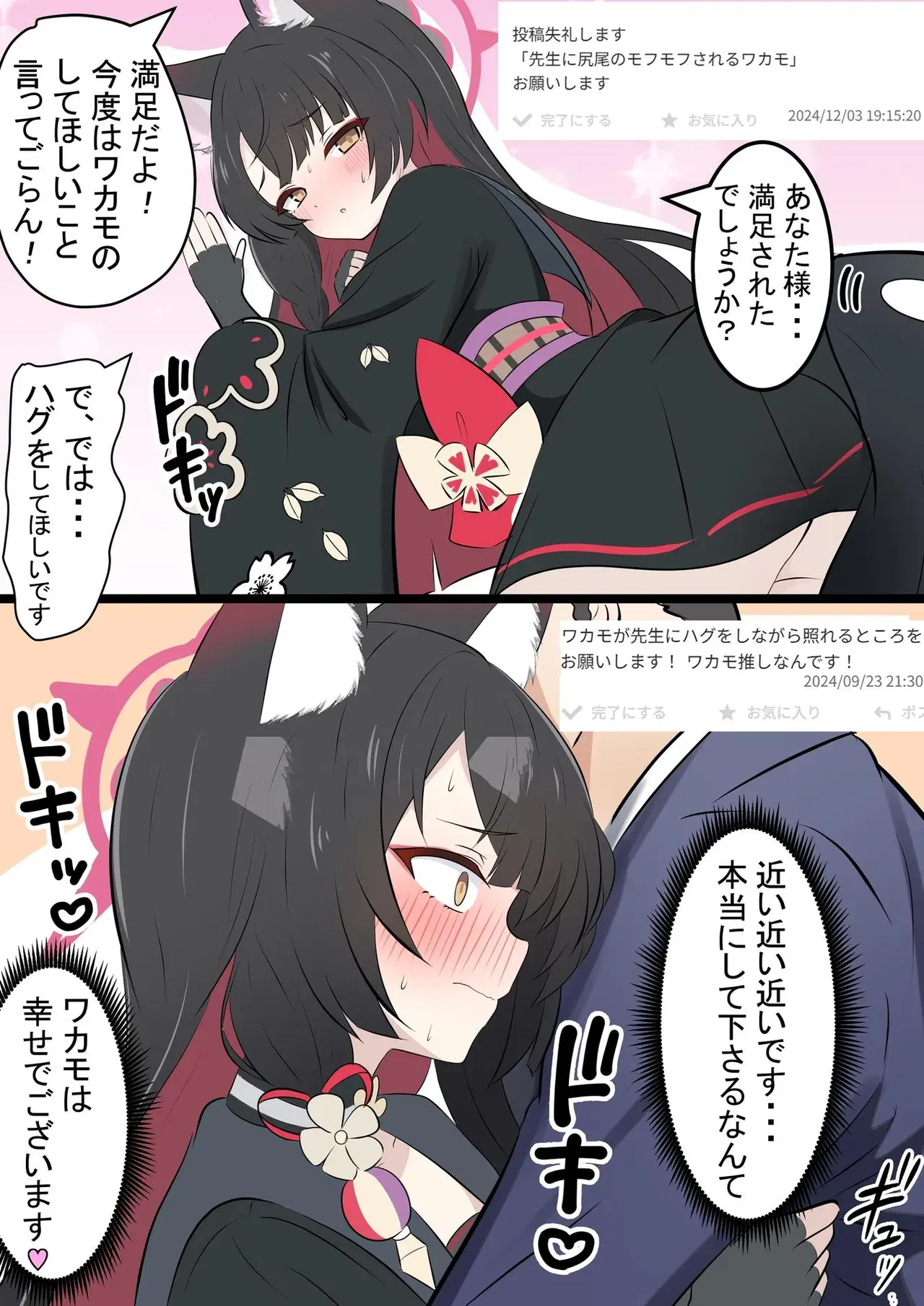 Image #136
