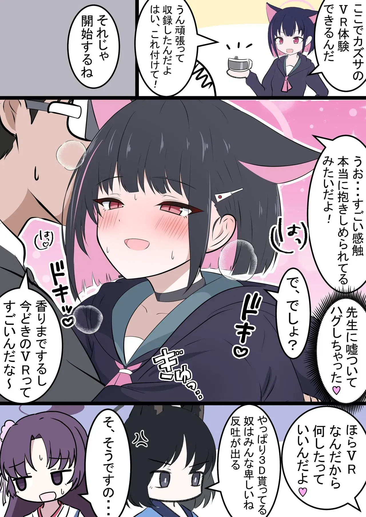Image #138
