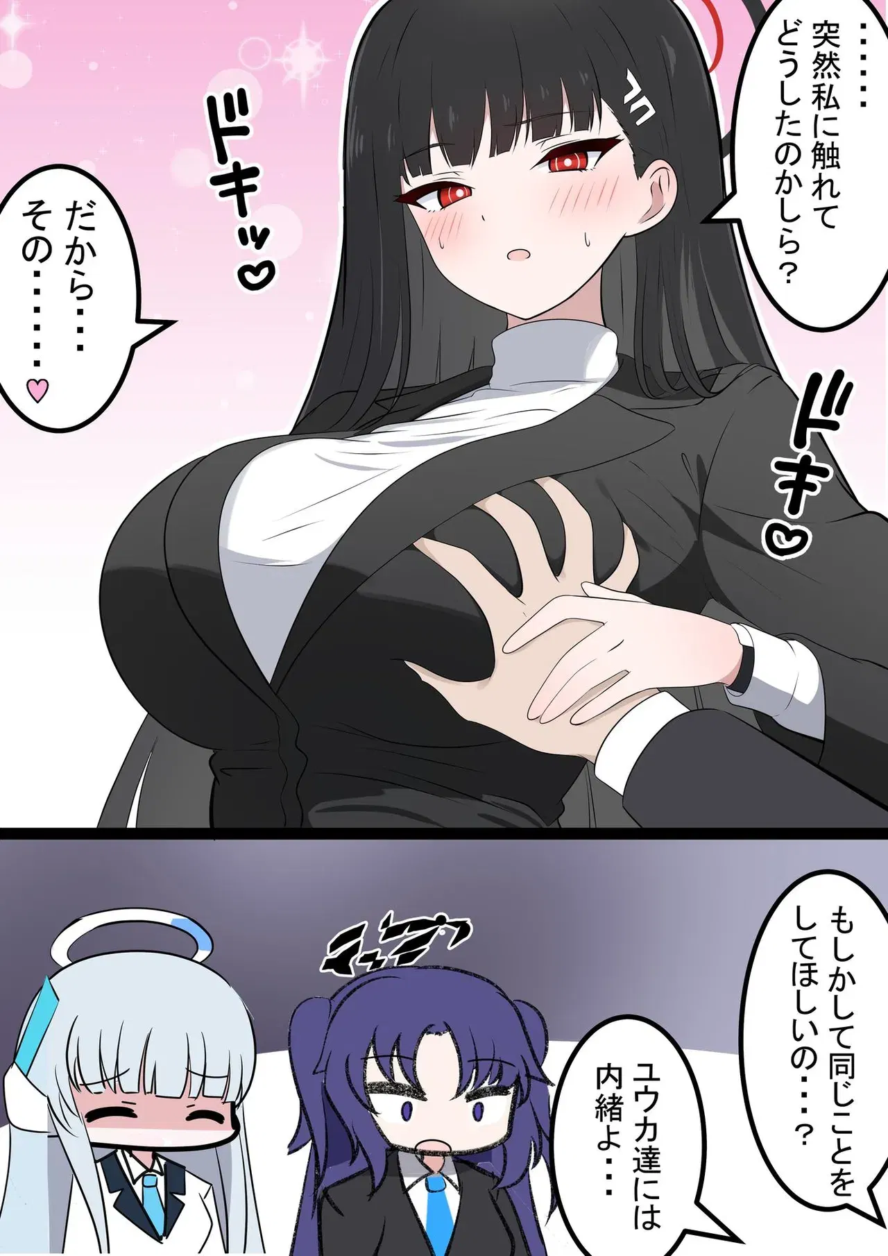 Image #141
