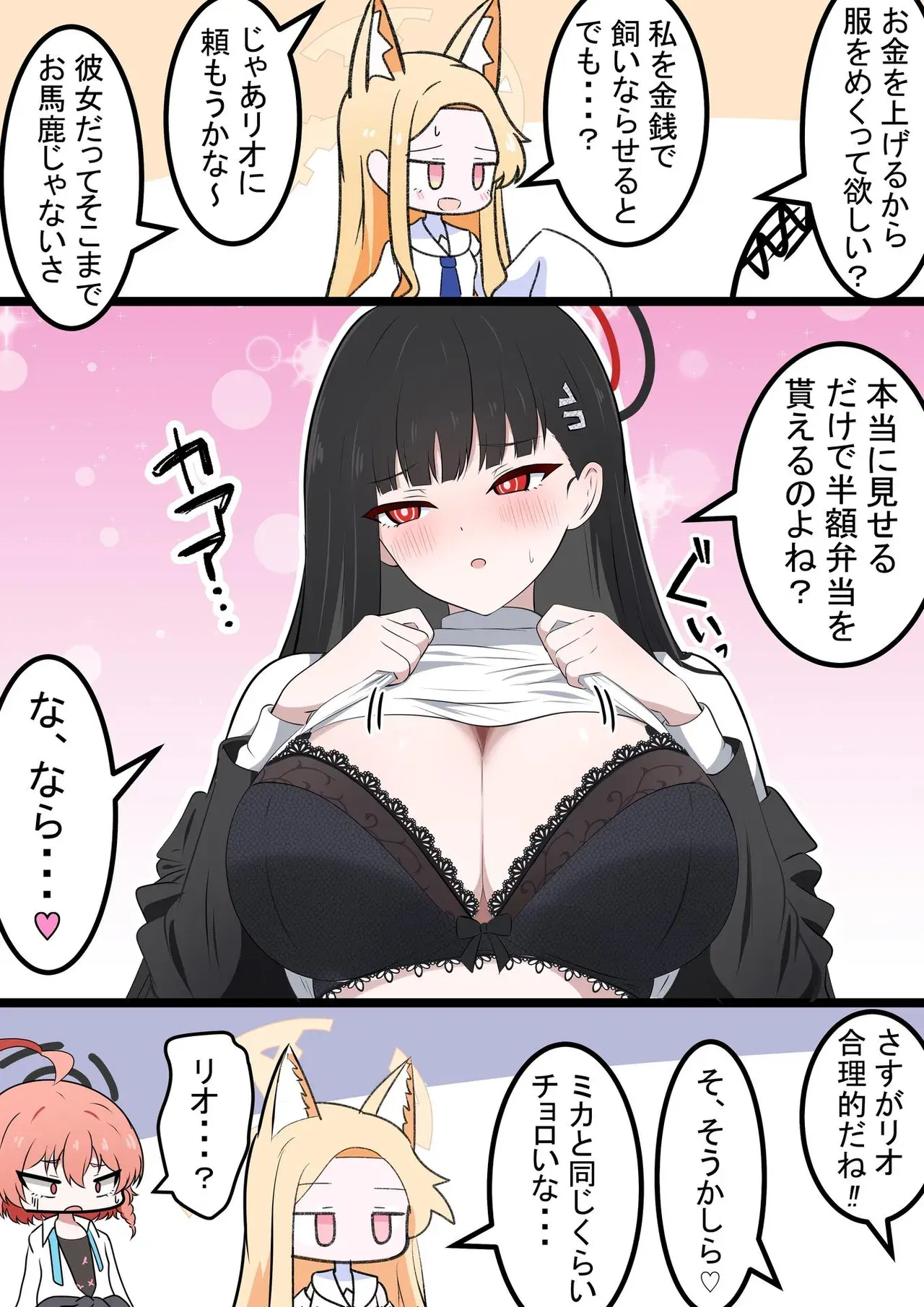 Image #144