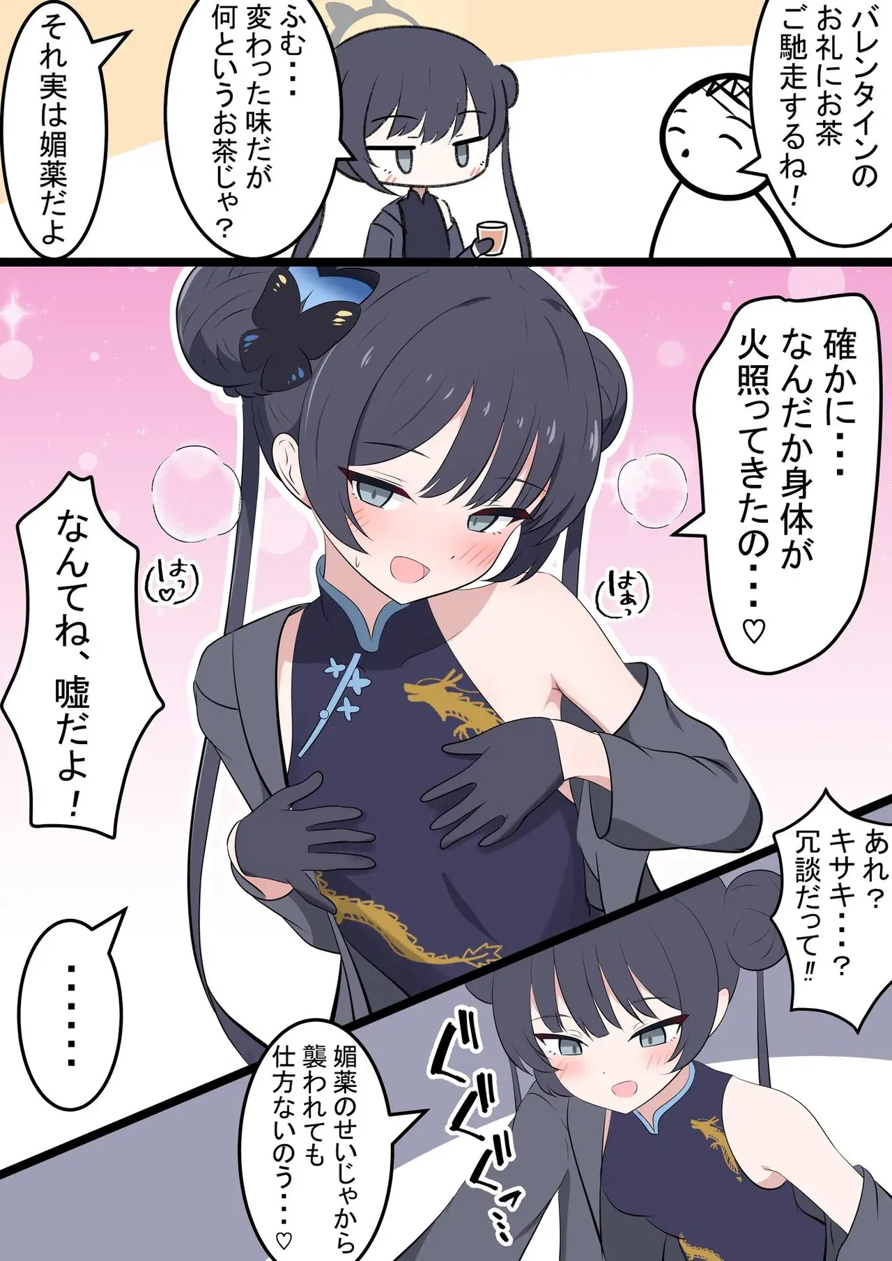 Image #153