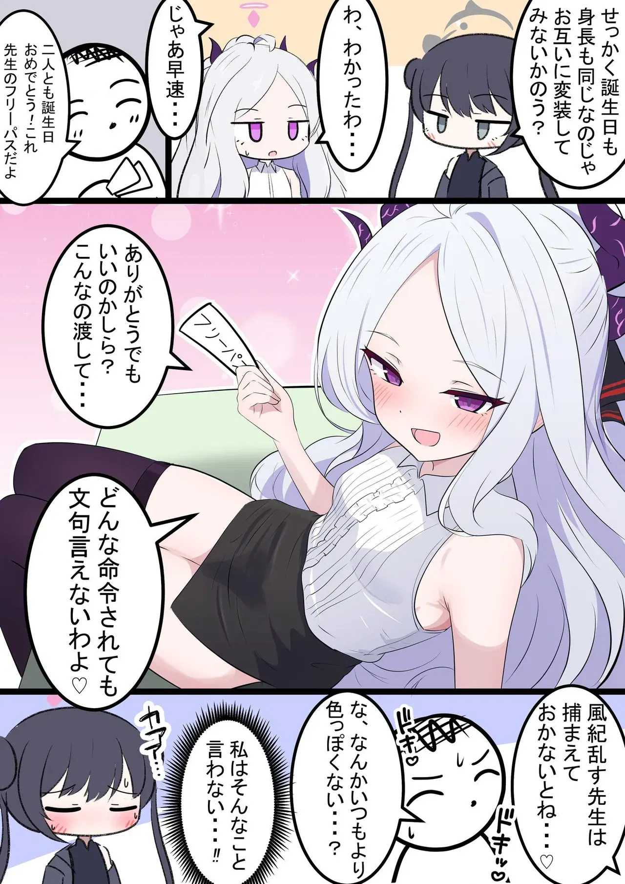 Image #155