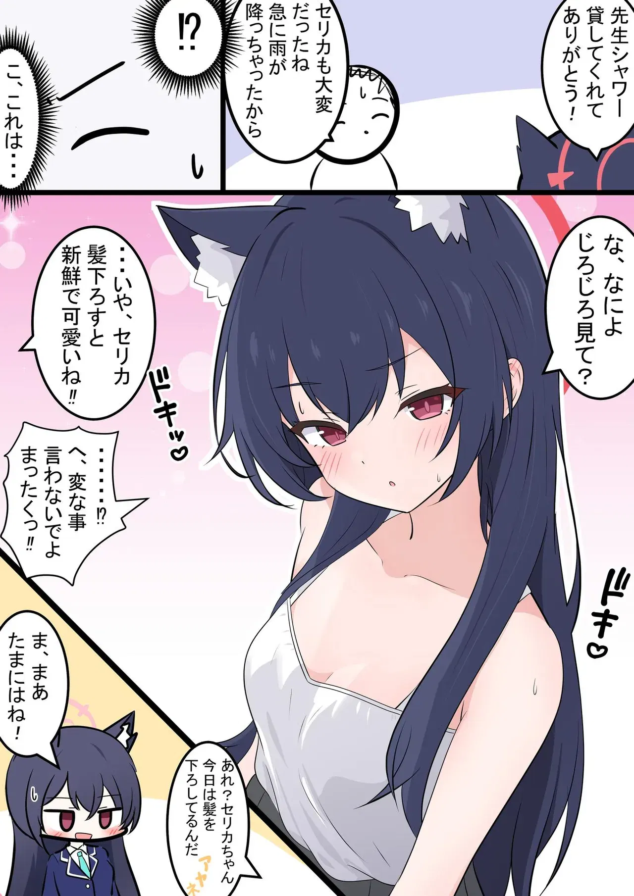 Image #158