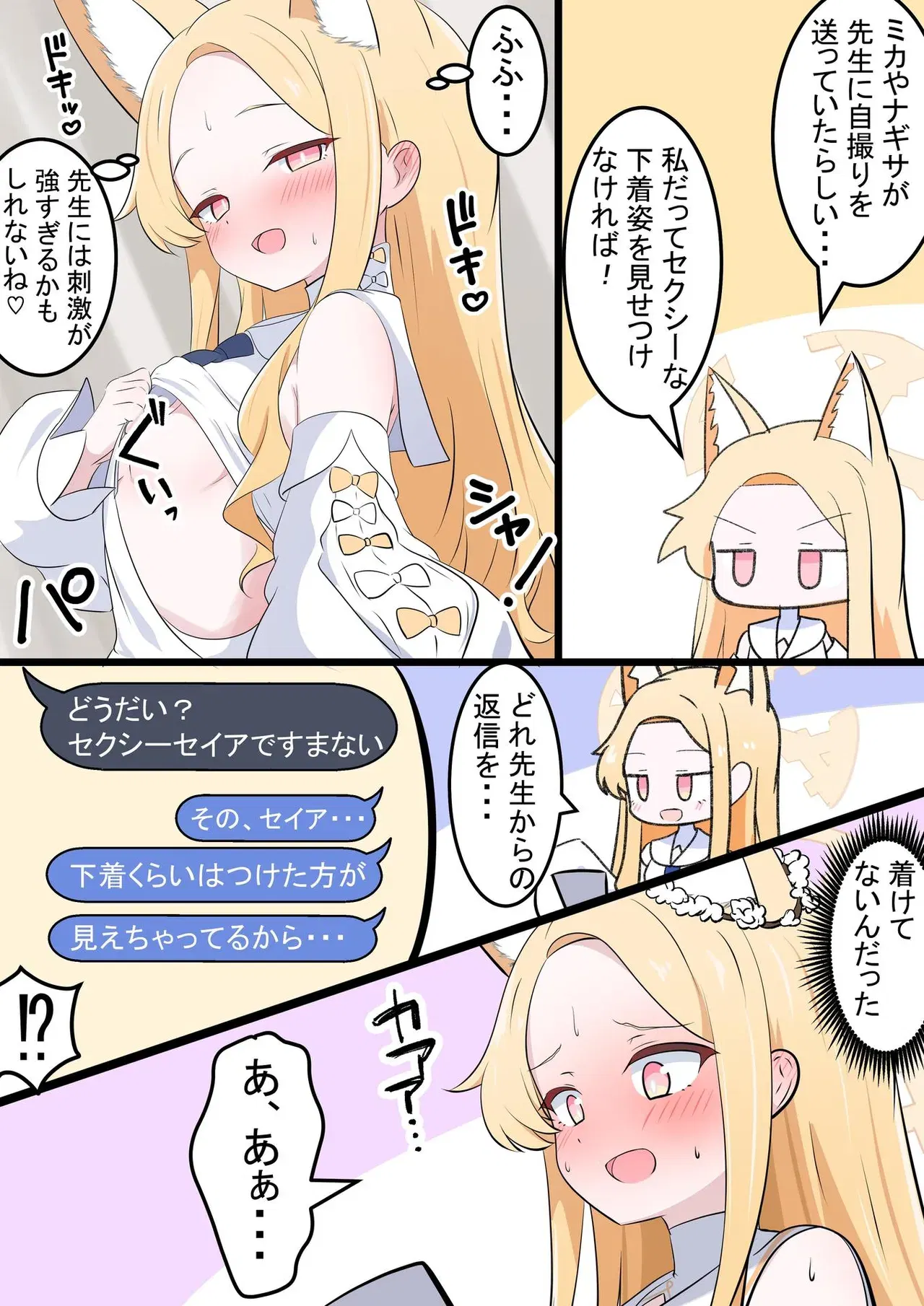 Image #160