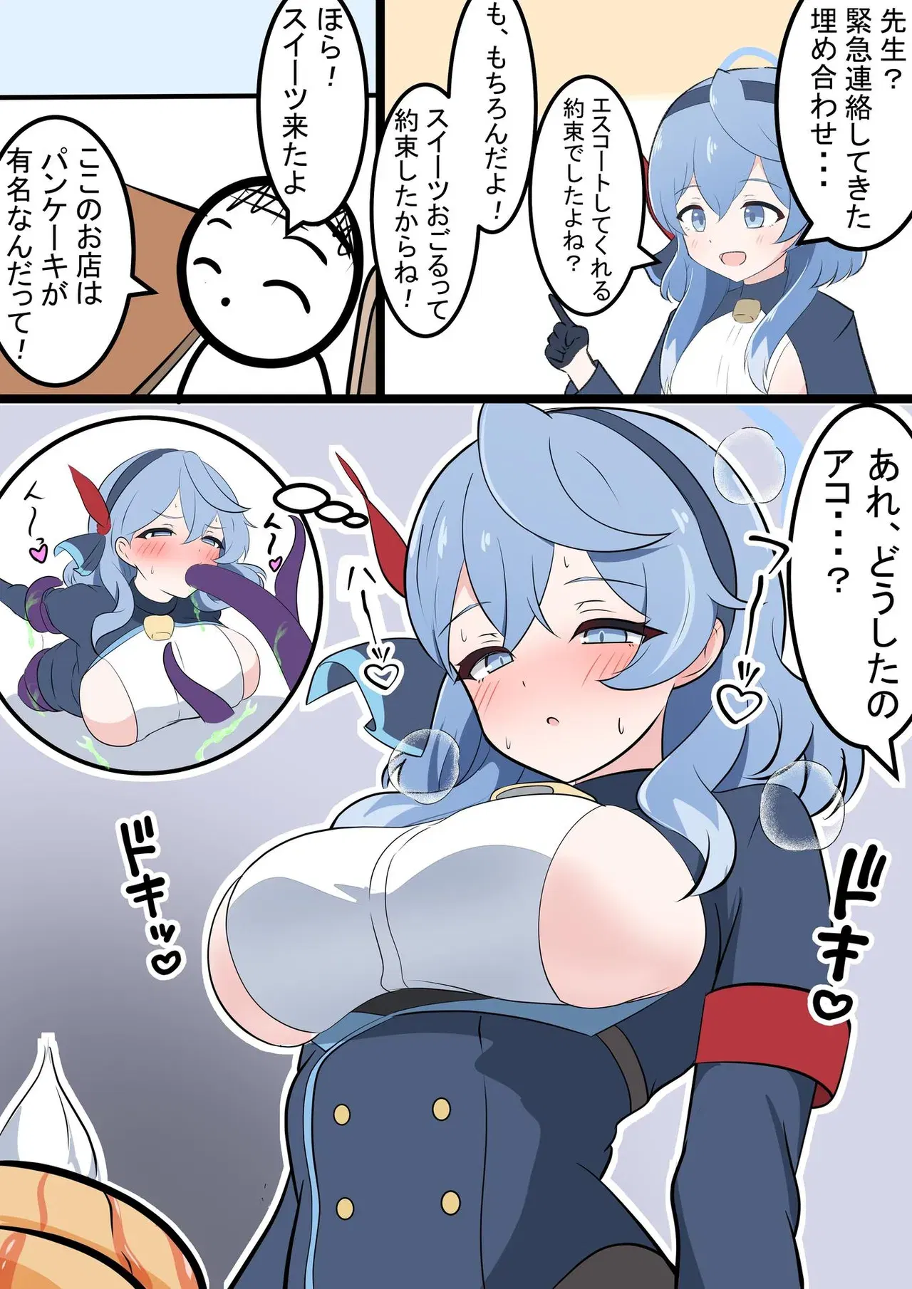 Image #166