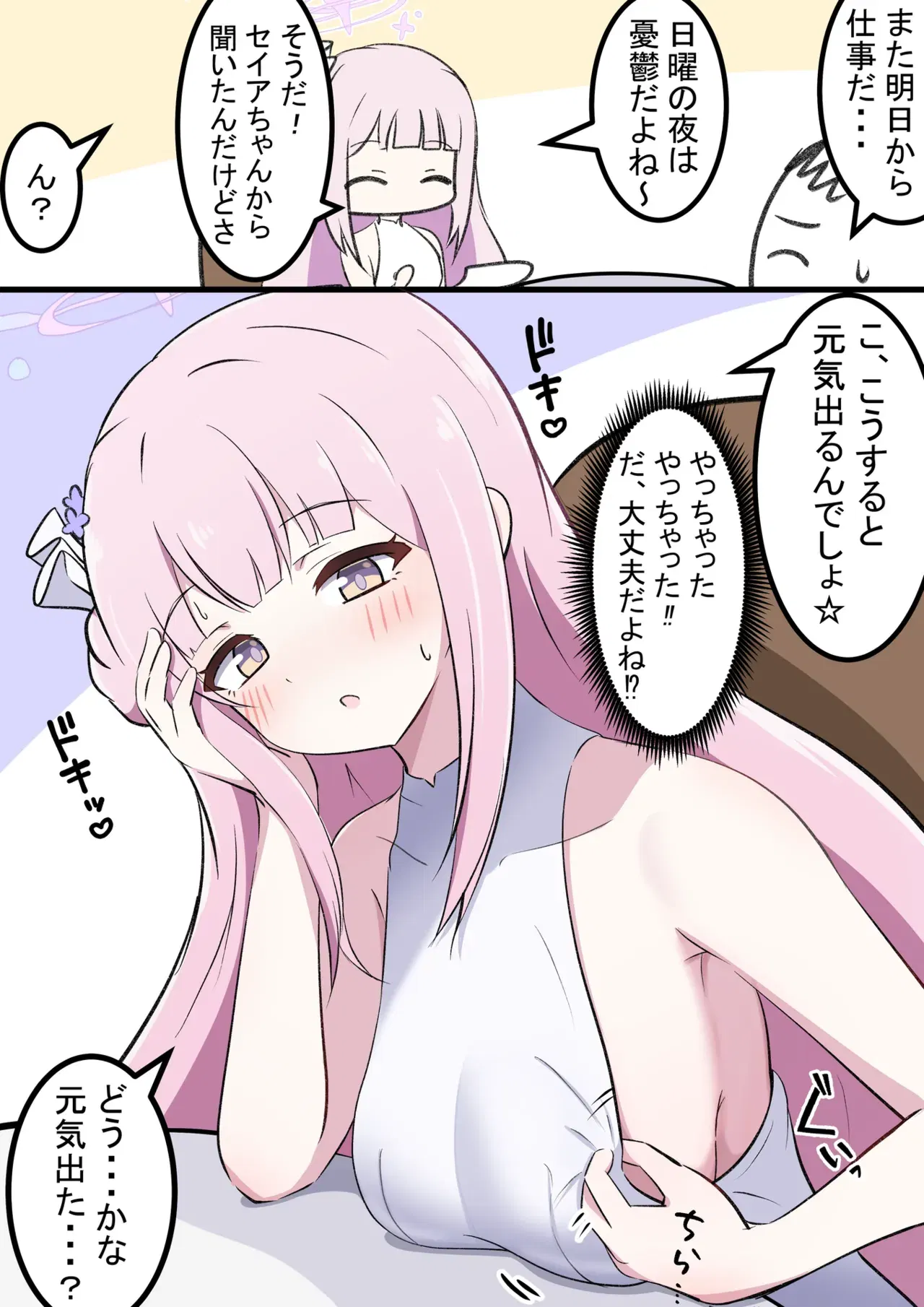 Image #17