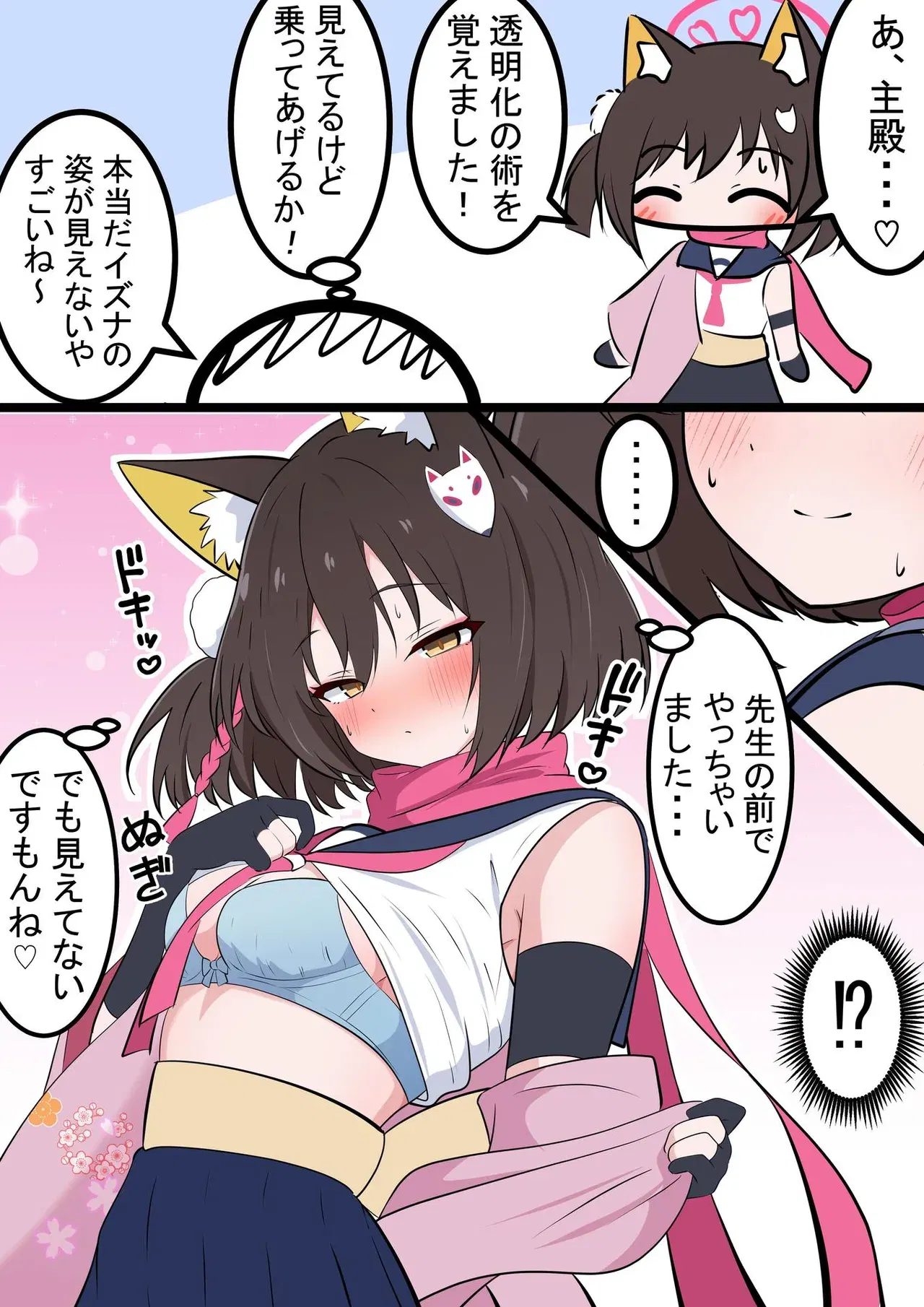 Image #170