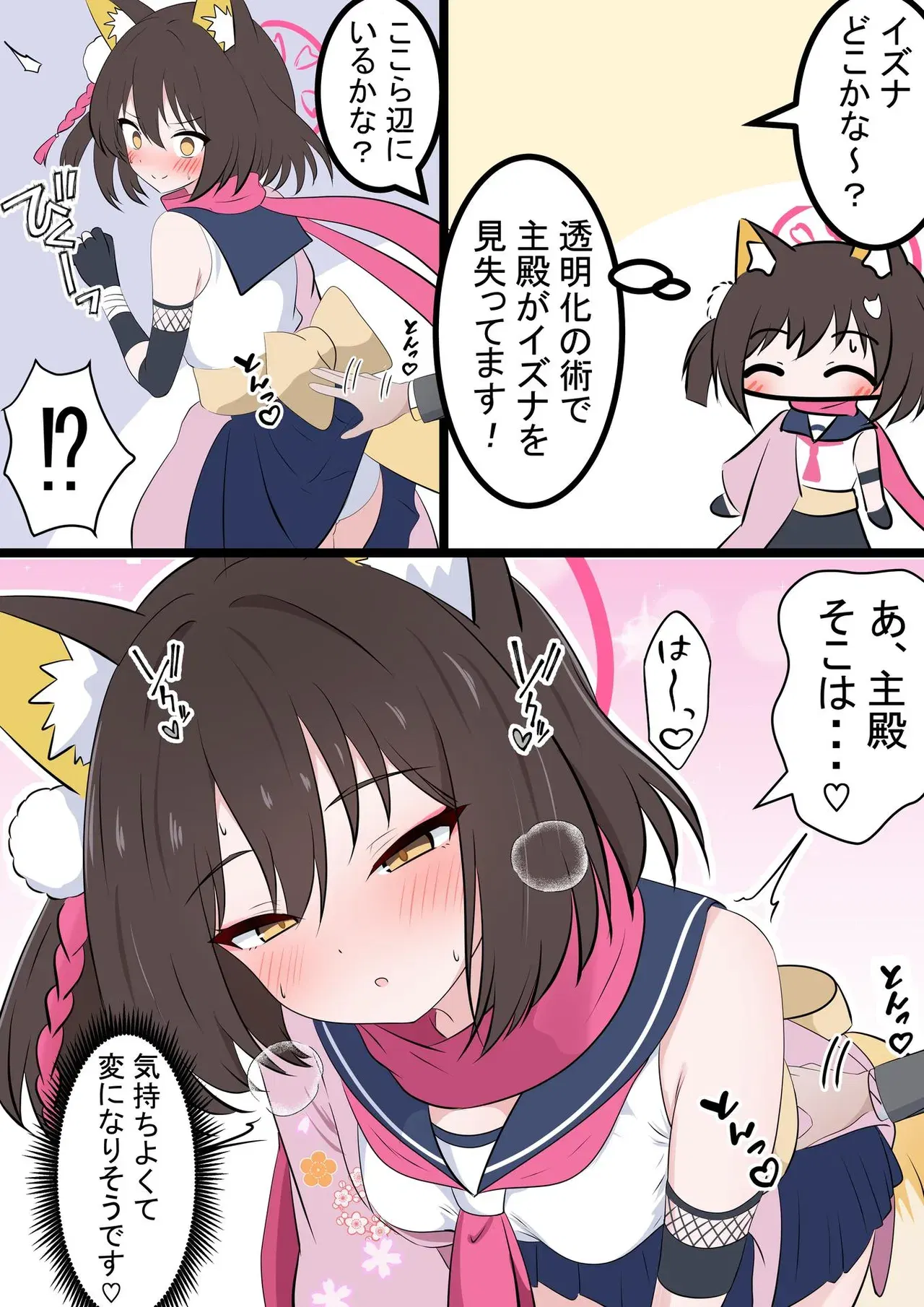 Image #171