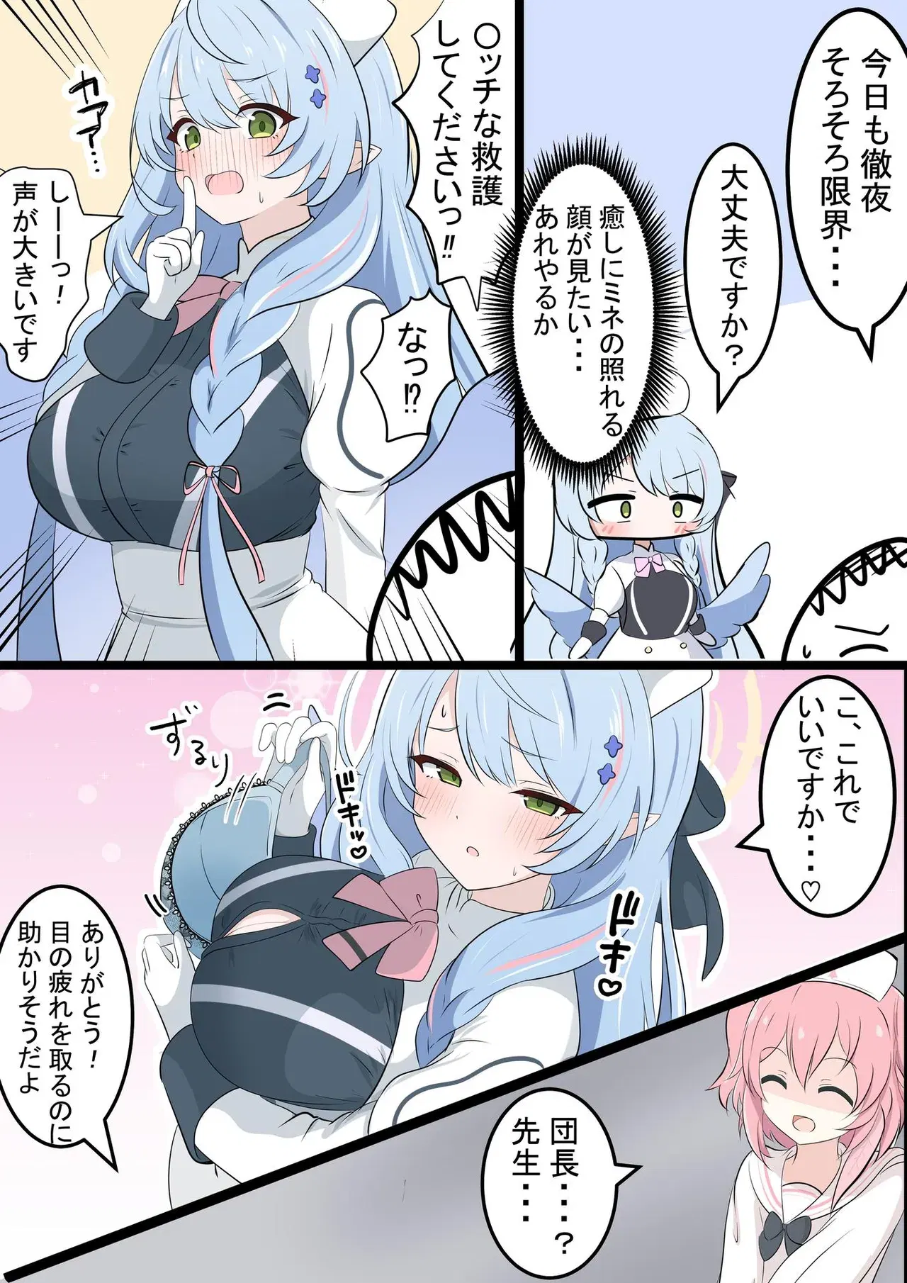 Image #173