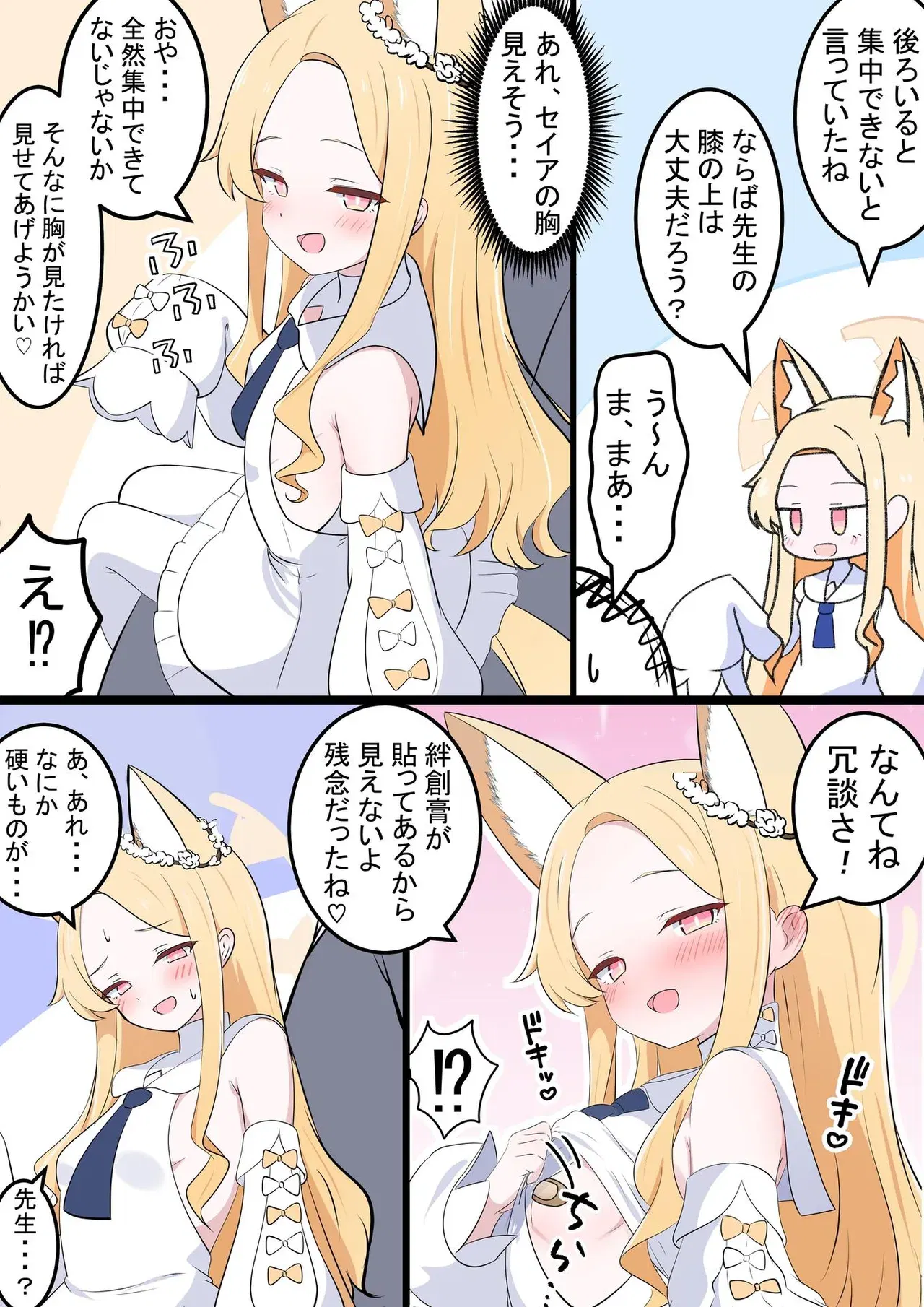 Image #177