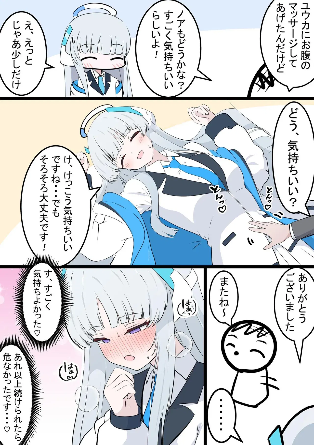 Image #179