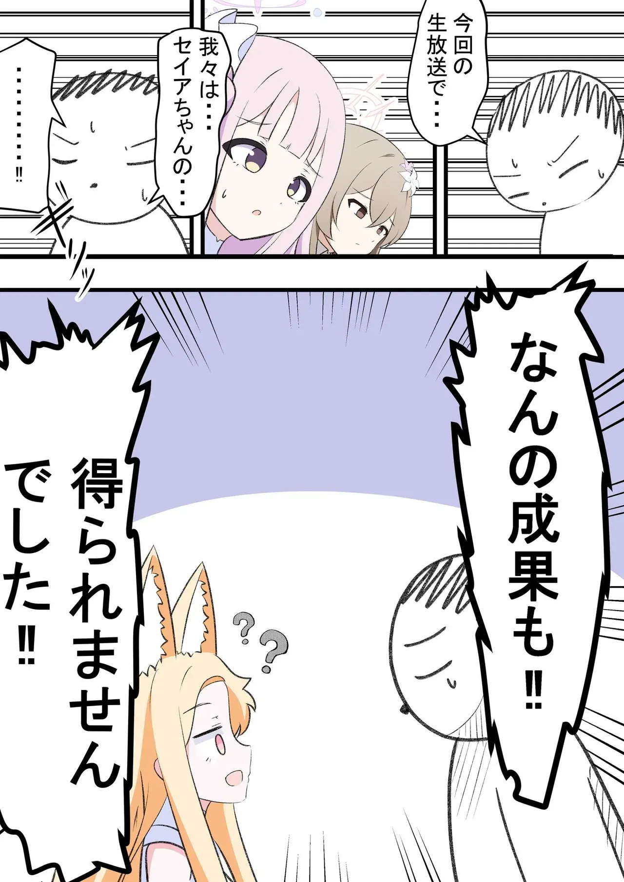 Image #18