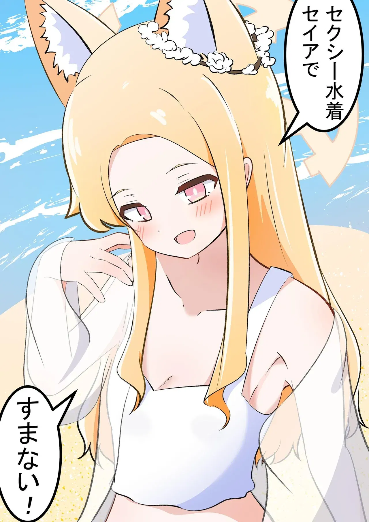 Image #20