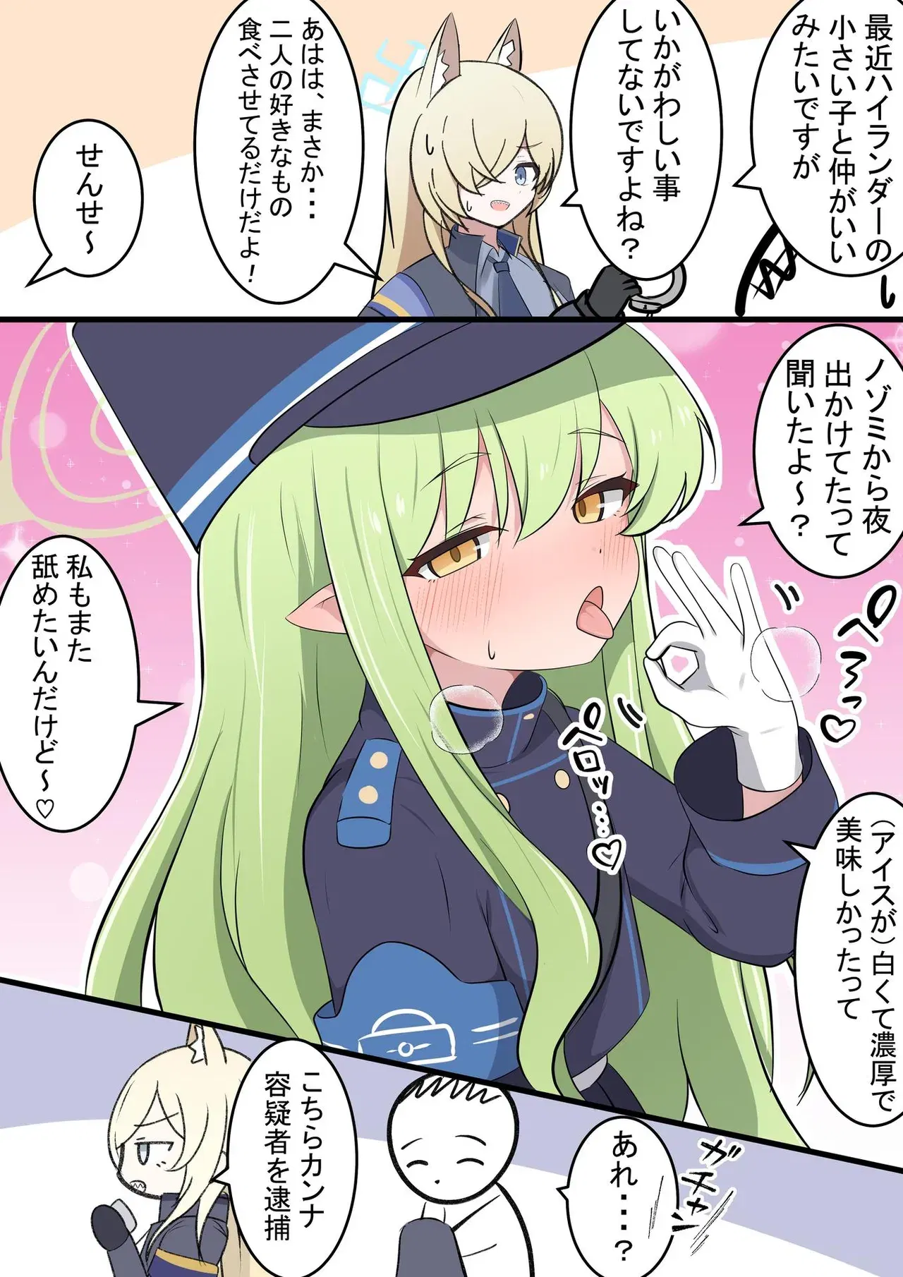 Image #209
