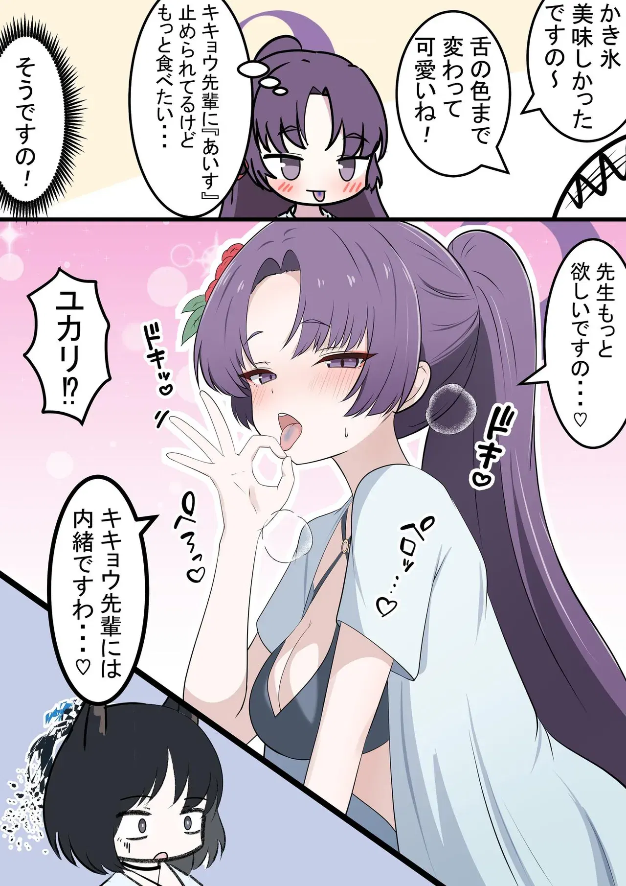 Image #259