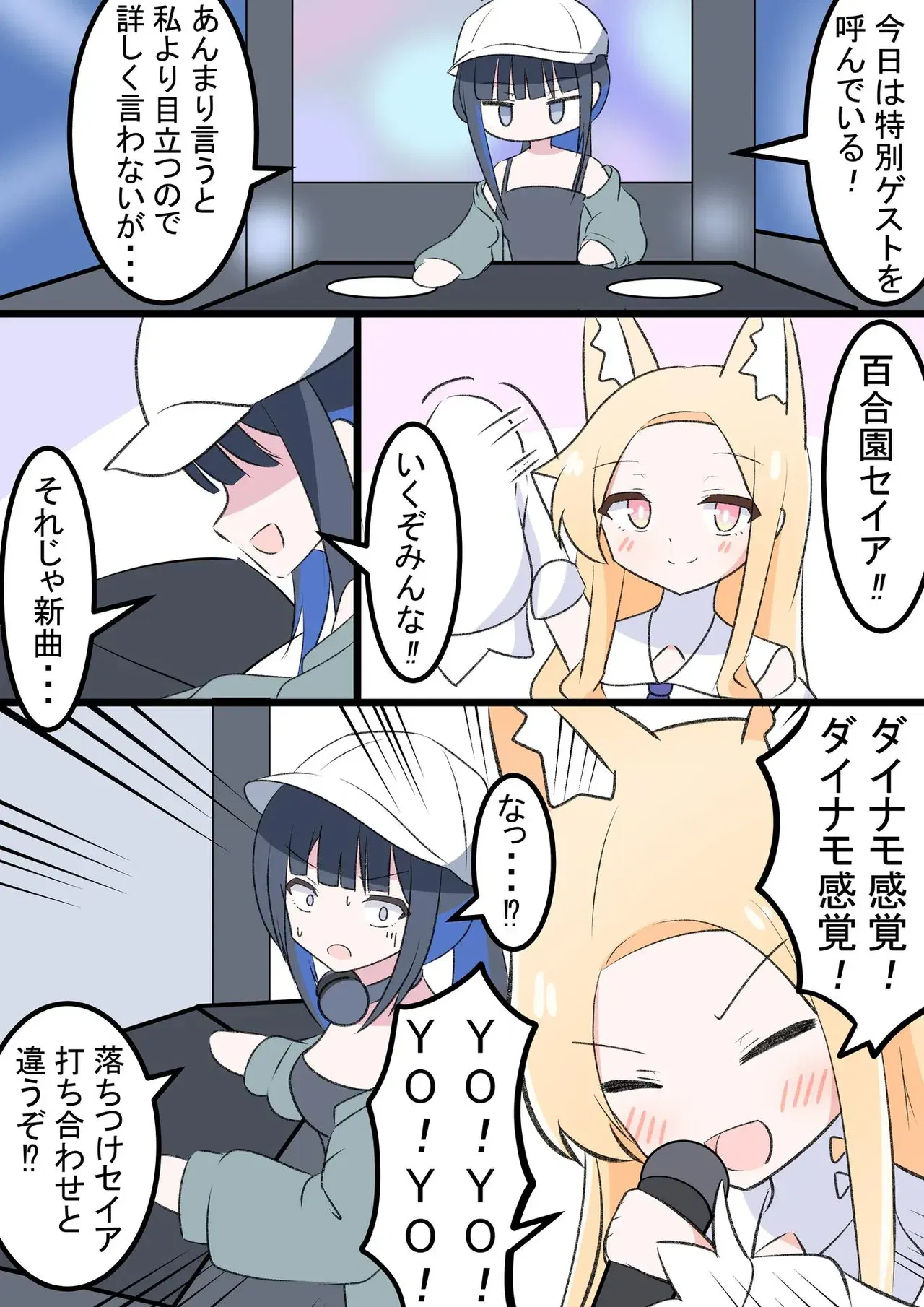 Image #27