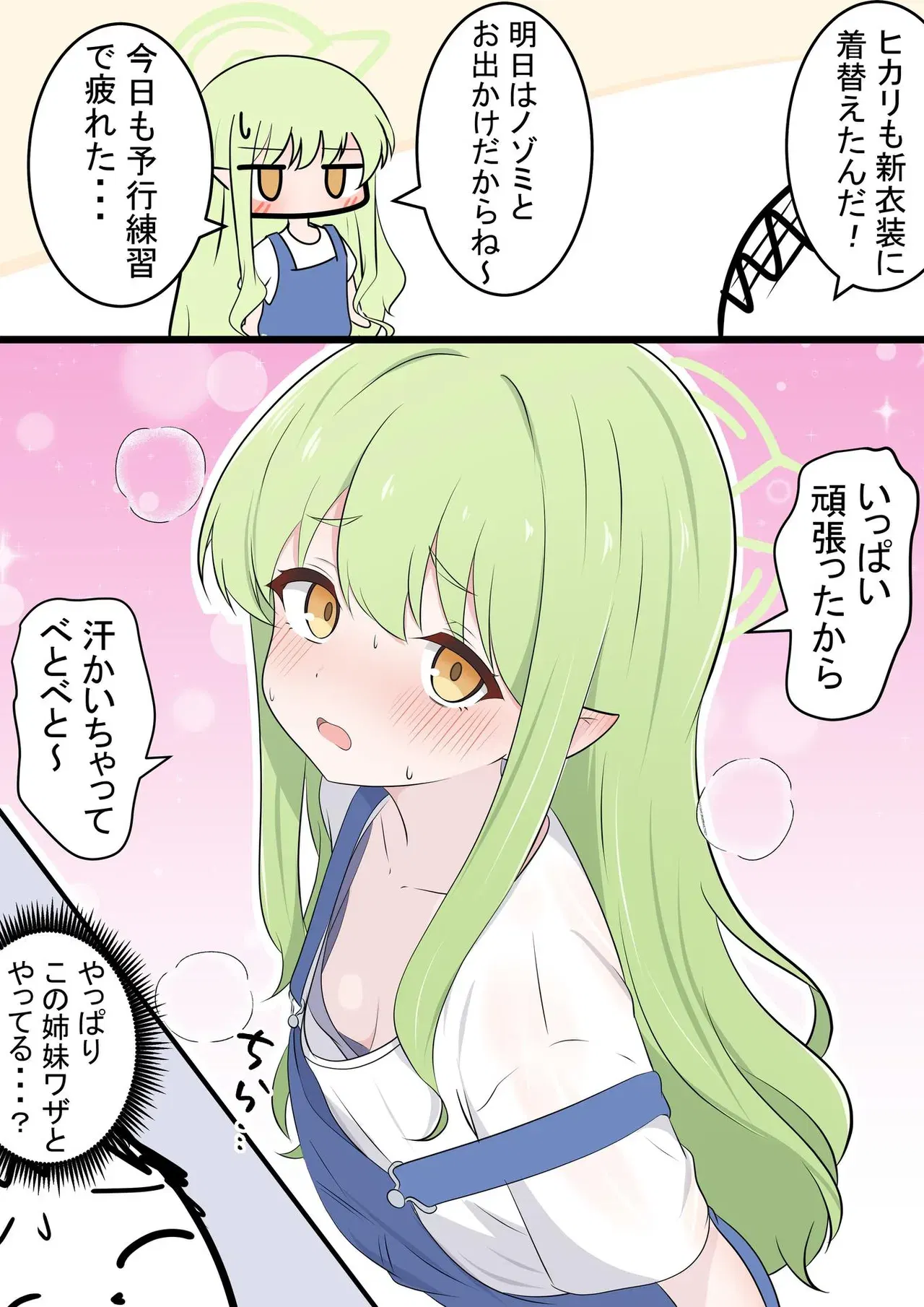 Image #277