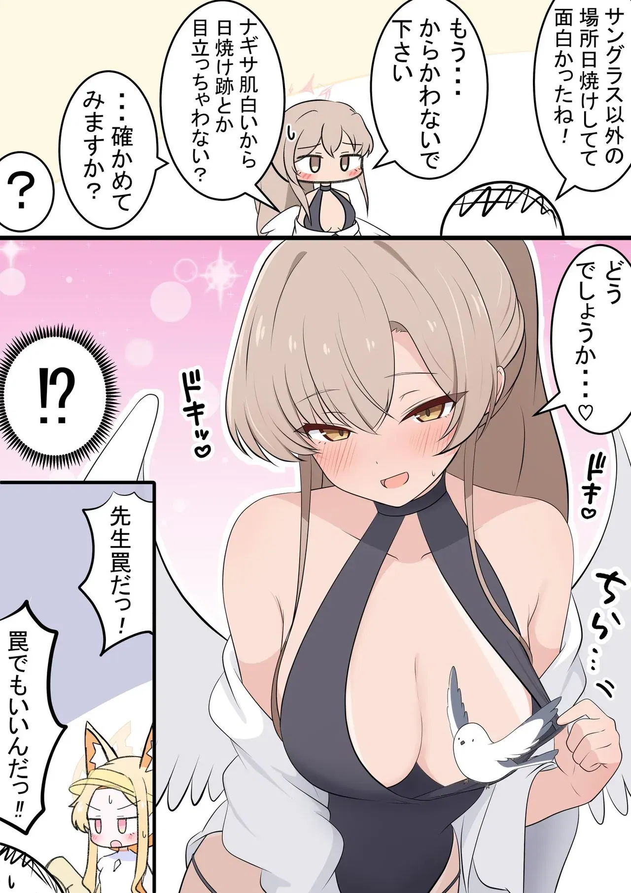 Image #288