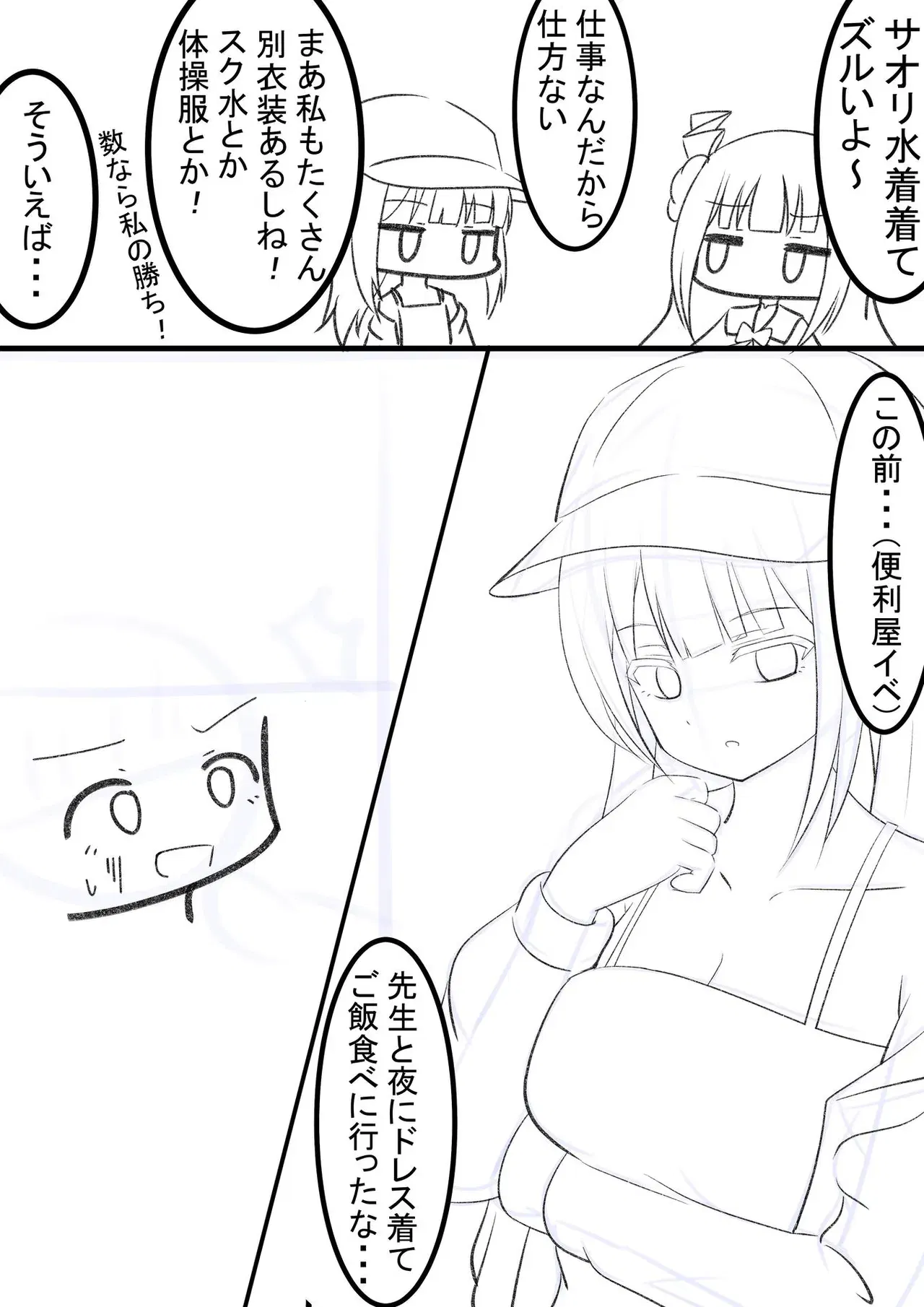 Image #31
