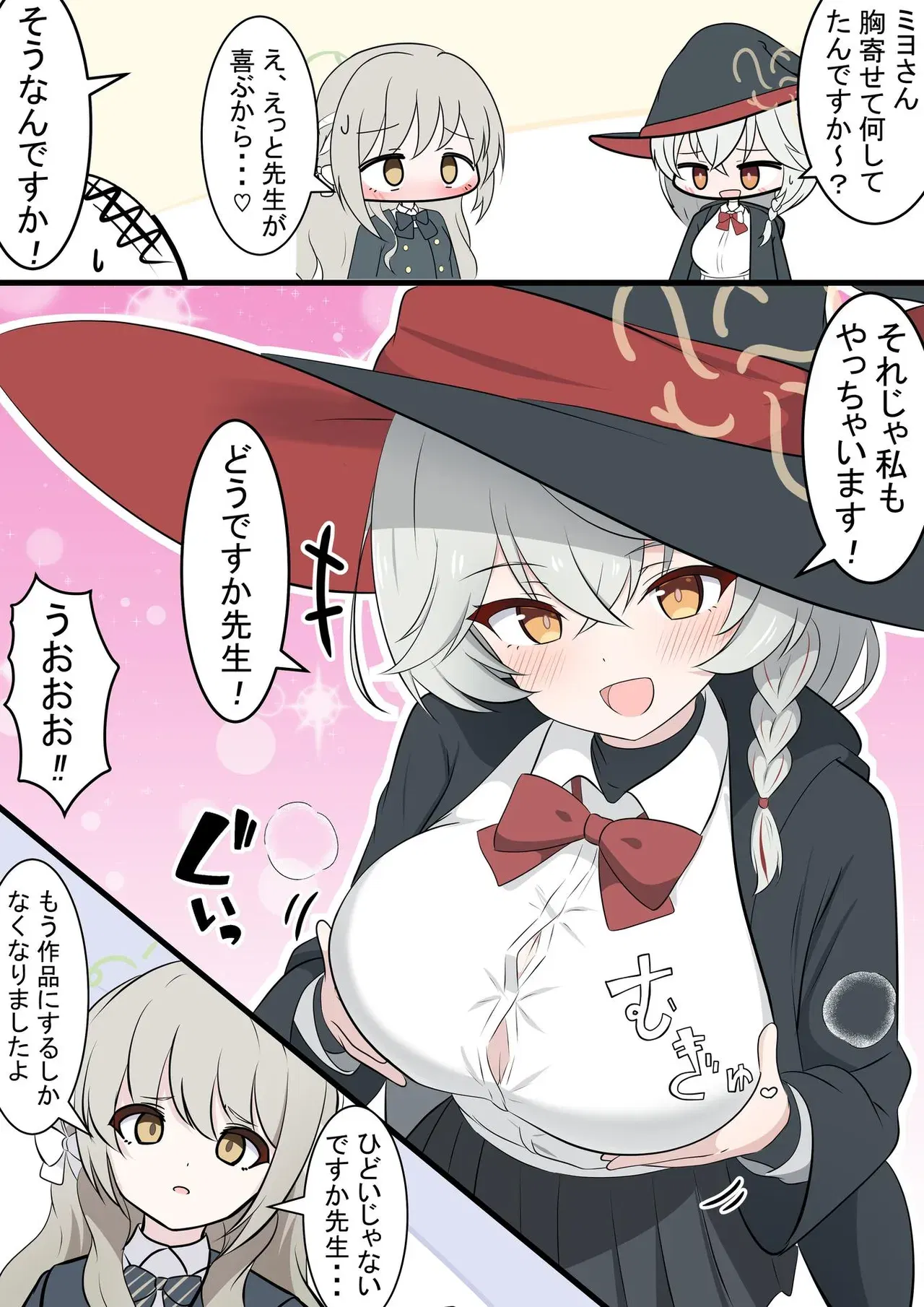 Image #341